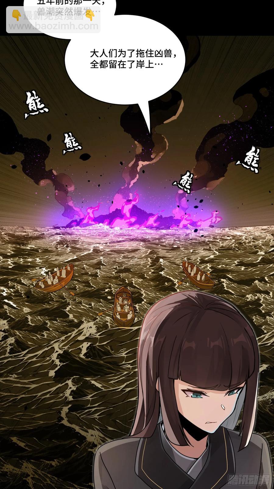 星甲魂將傳 - 192 月醬，別來無恙(2/3) - 4