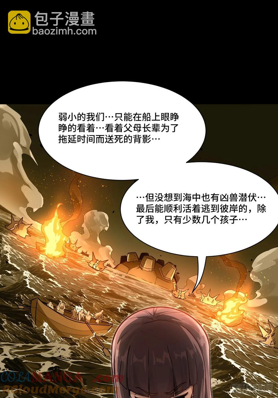 星甲魂將傳 - 192 月醬，別來無恙(2/3) - 7