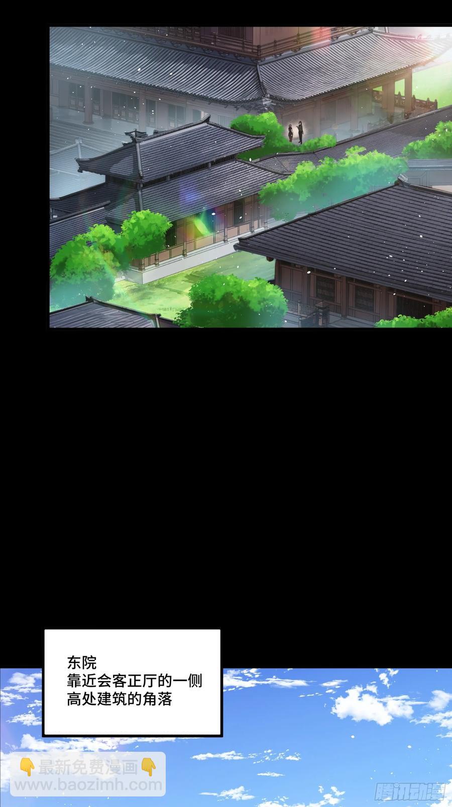 星甲魂將傳 - 192 月醬，別來無恙(2/3) - 1