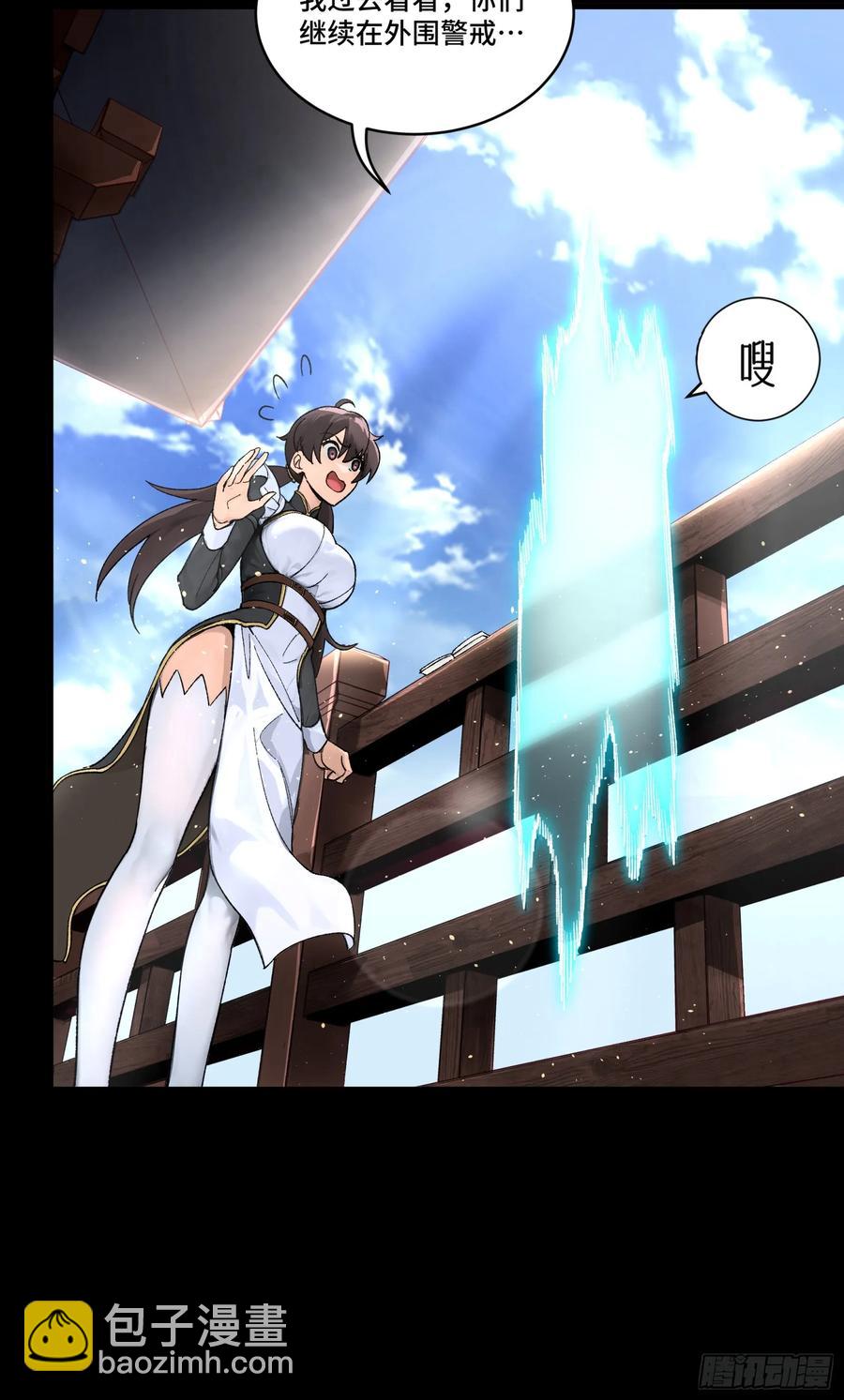 星甲魂將傳 - 192 月醬，別來無恙(2/3) - 6