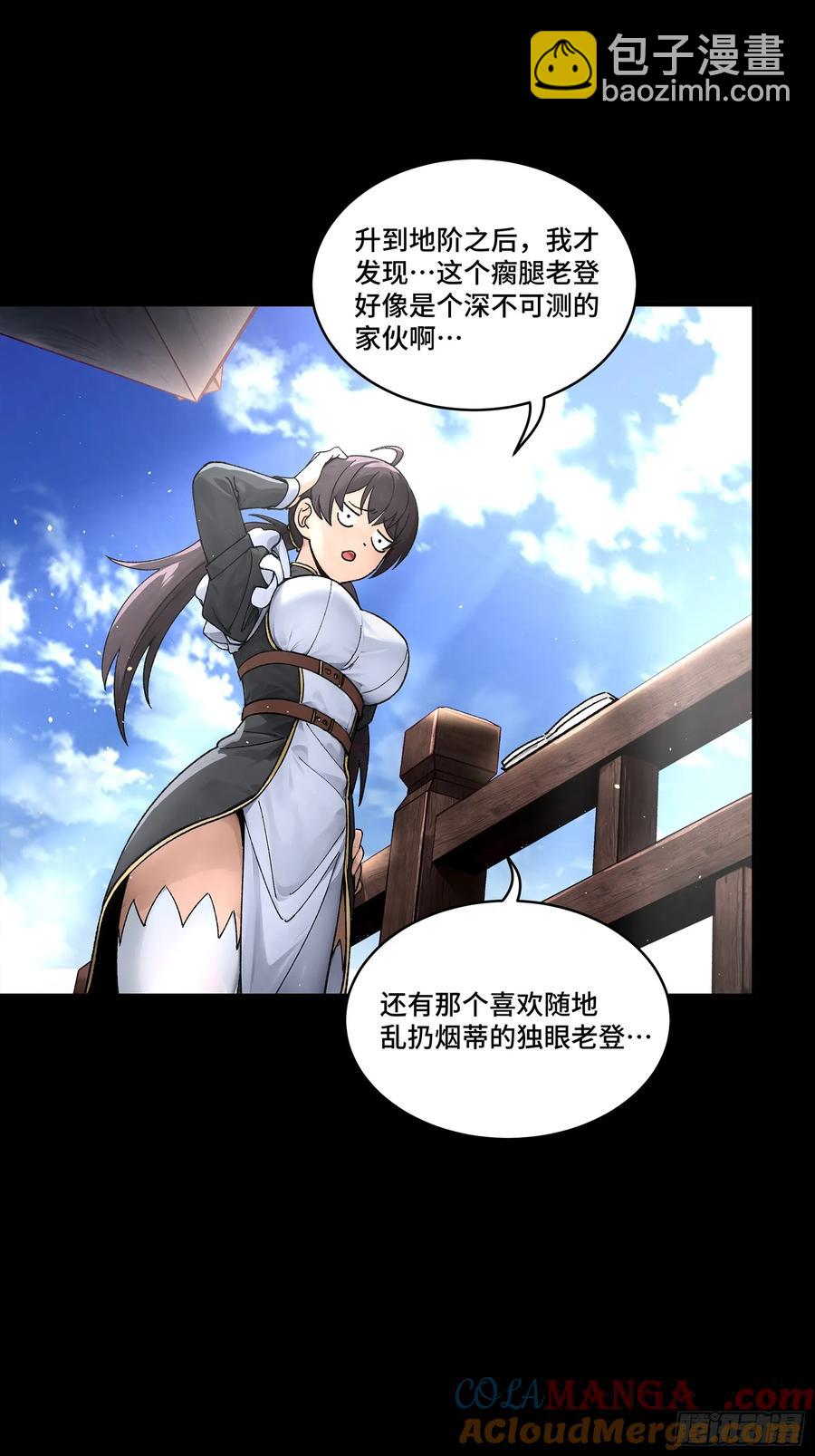 星甲魂將傳 - 192 月醬，別來無恙(2/3) - 7