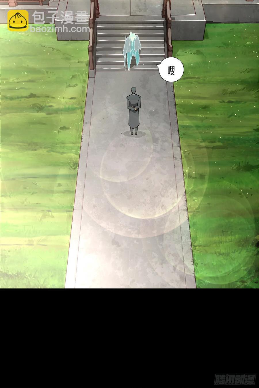 星甲魂將傳 - 192 月醬，別來無恙(2/3) - 2