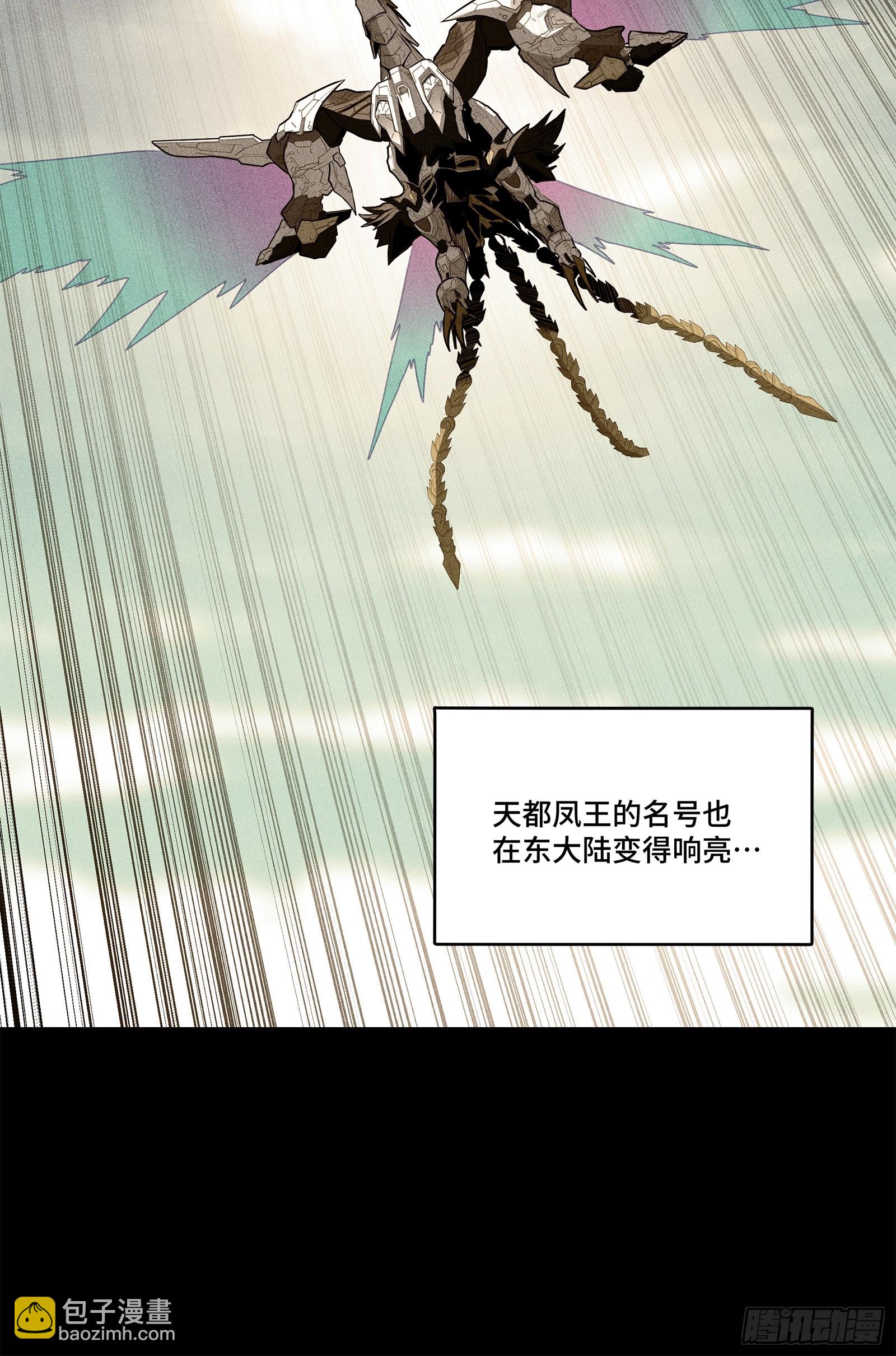 星甲魂將傳 - 206  空前絕後(1/2) - 2