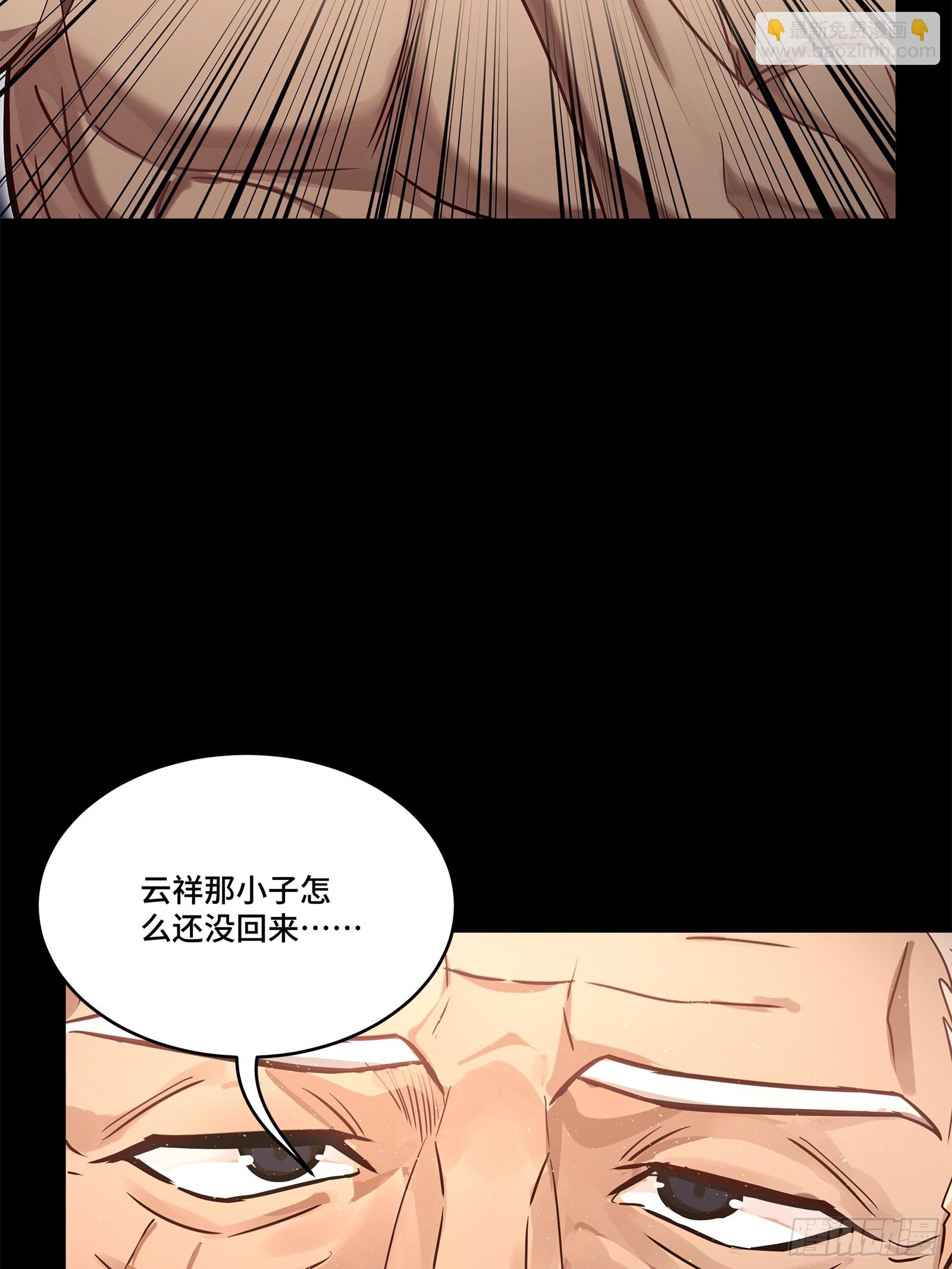 星甲魂將傳 - 206  空前絕後(1/2) - 3