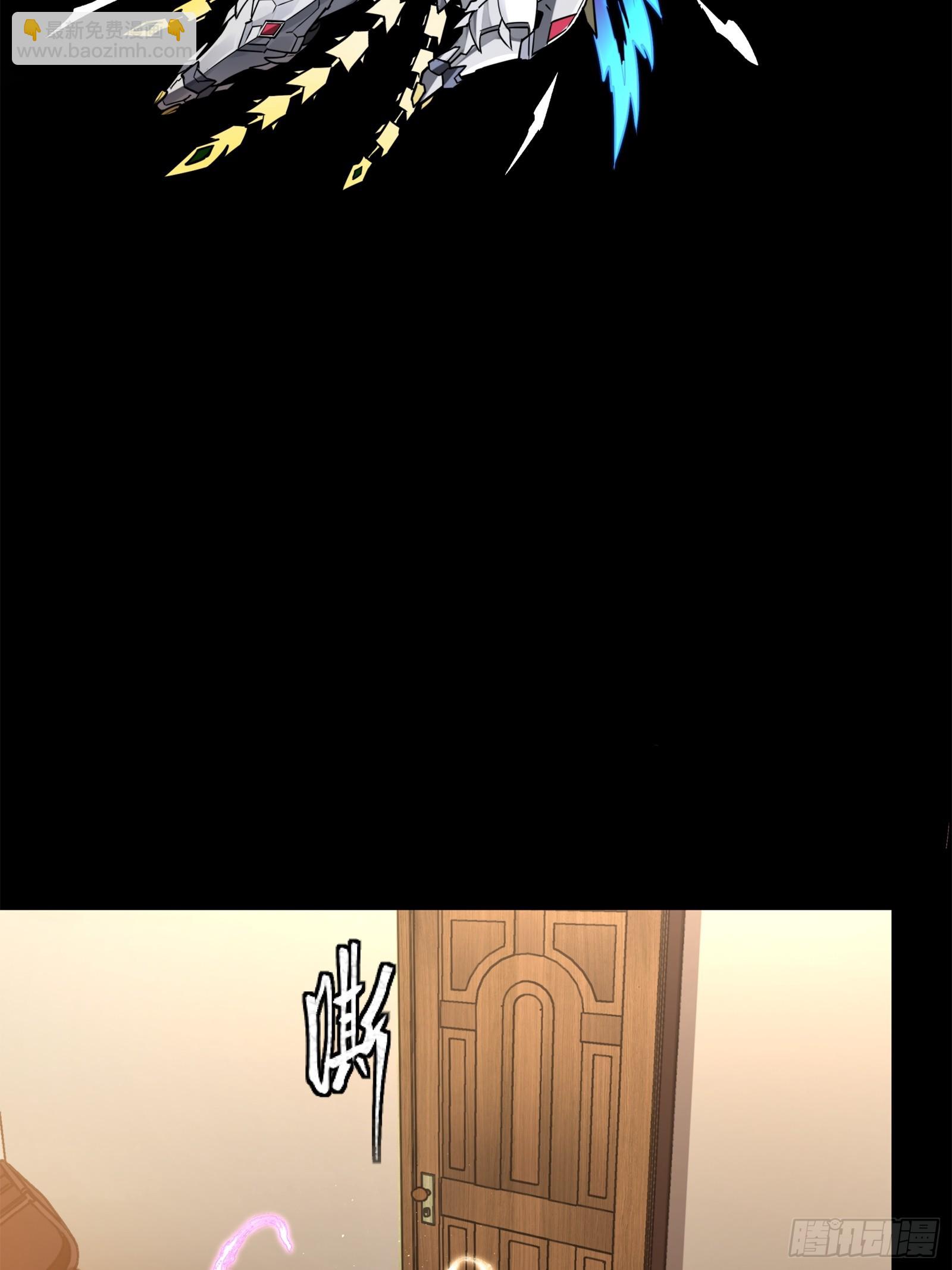 星甲魂將傳 - 206  空前絕後(1/2) - 4
