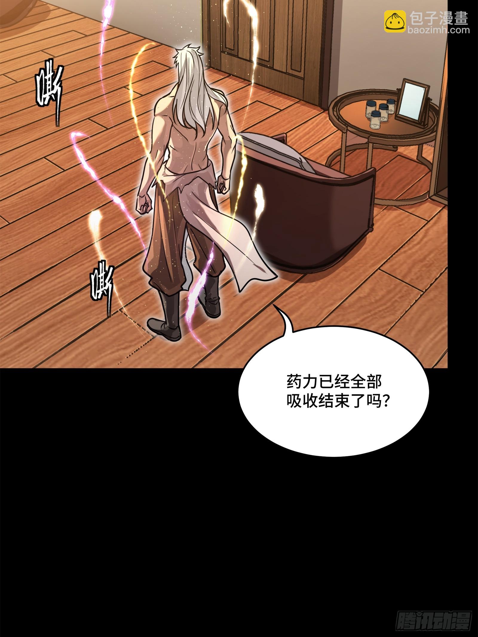 星甲魂將傳 - 206  空前絕後(1/2) - 5