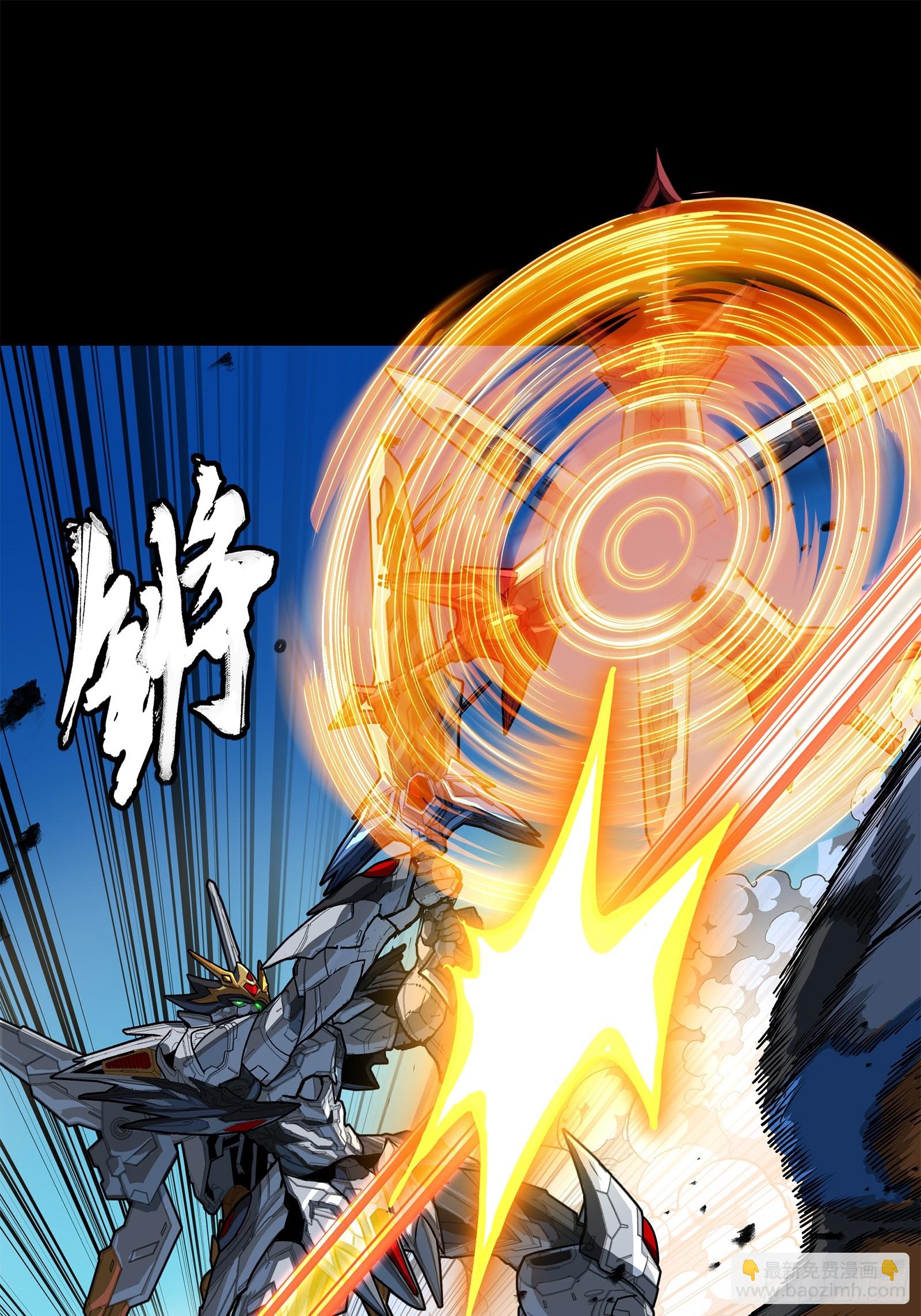 星甲魂將傳 - 210 不講武德(1/2) - 2