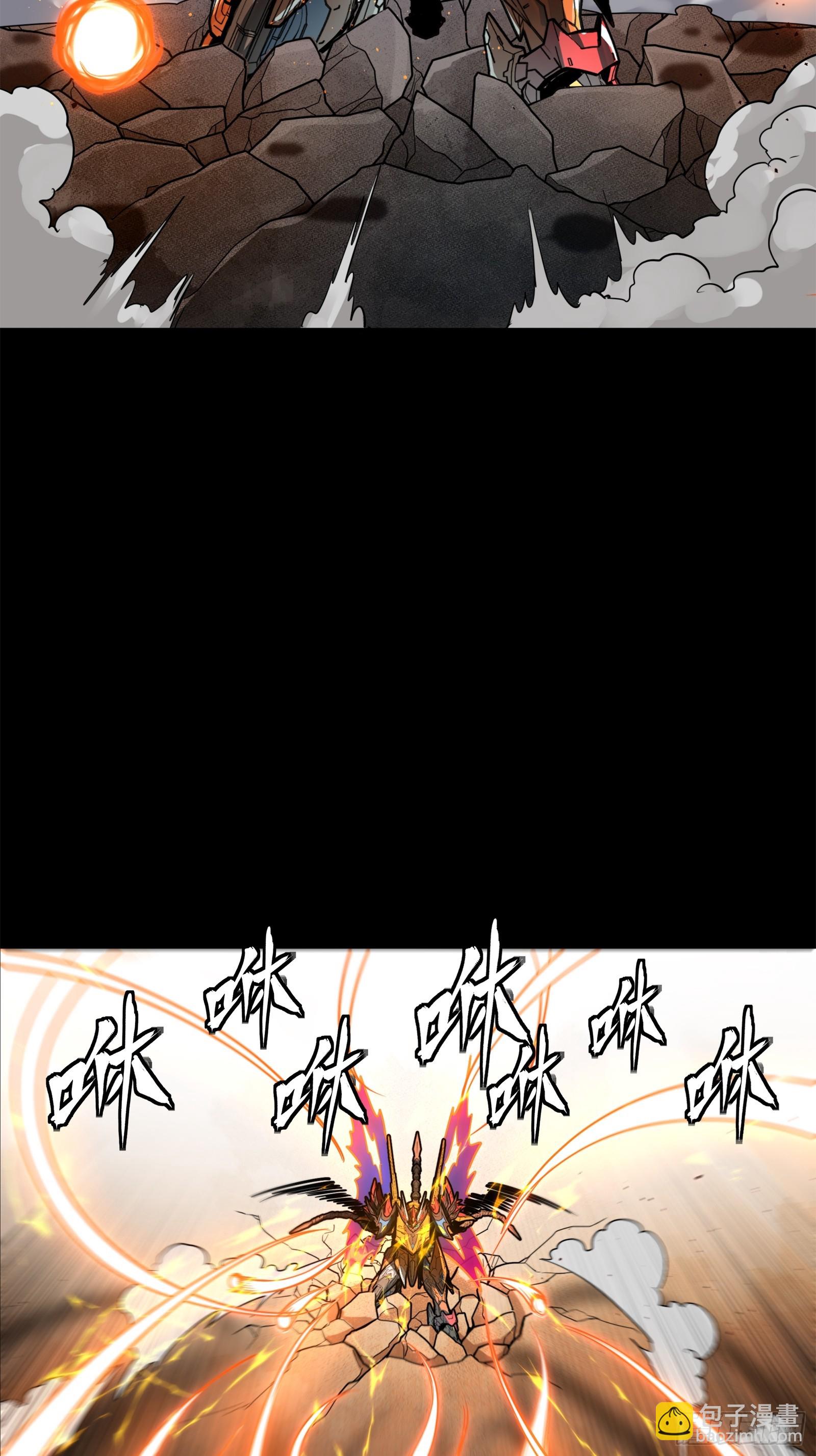 星甲魂將傳 - 211 必殺招式(1/2) - 5