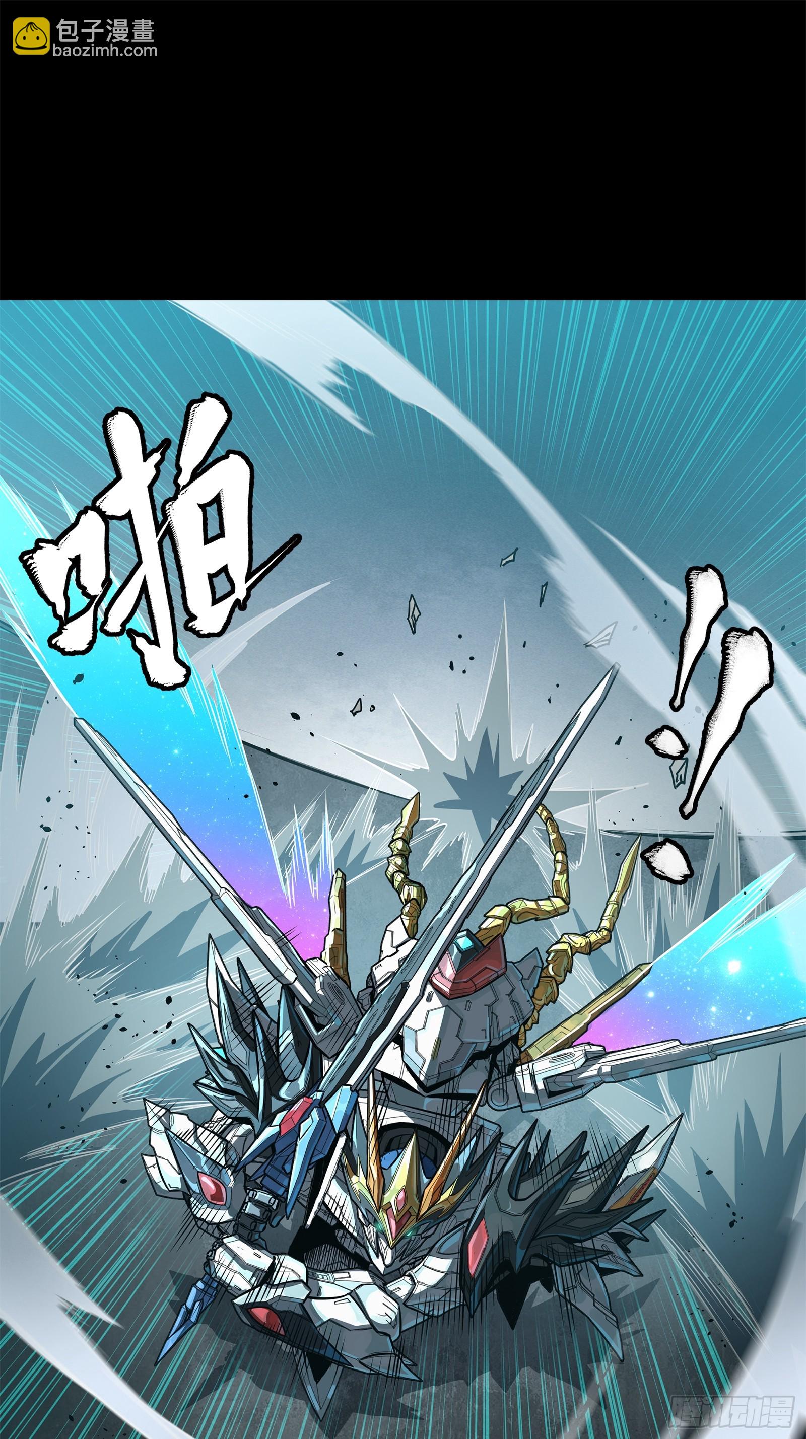 星甲魂將傳 - 211 必殺招式(1/2) - 4