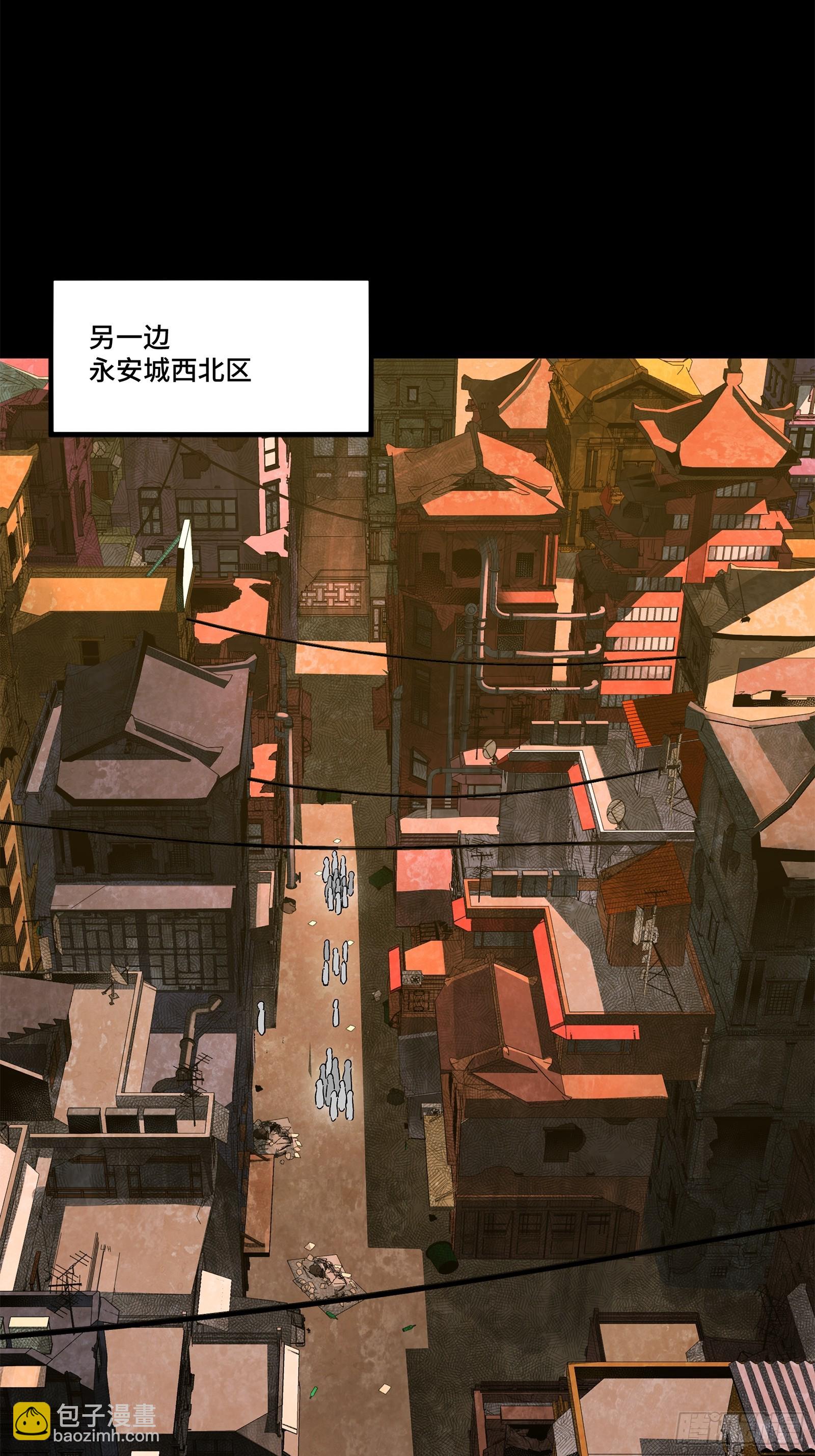星甲魂將傳 - 217 黑戒之謎(1/3) - 1
