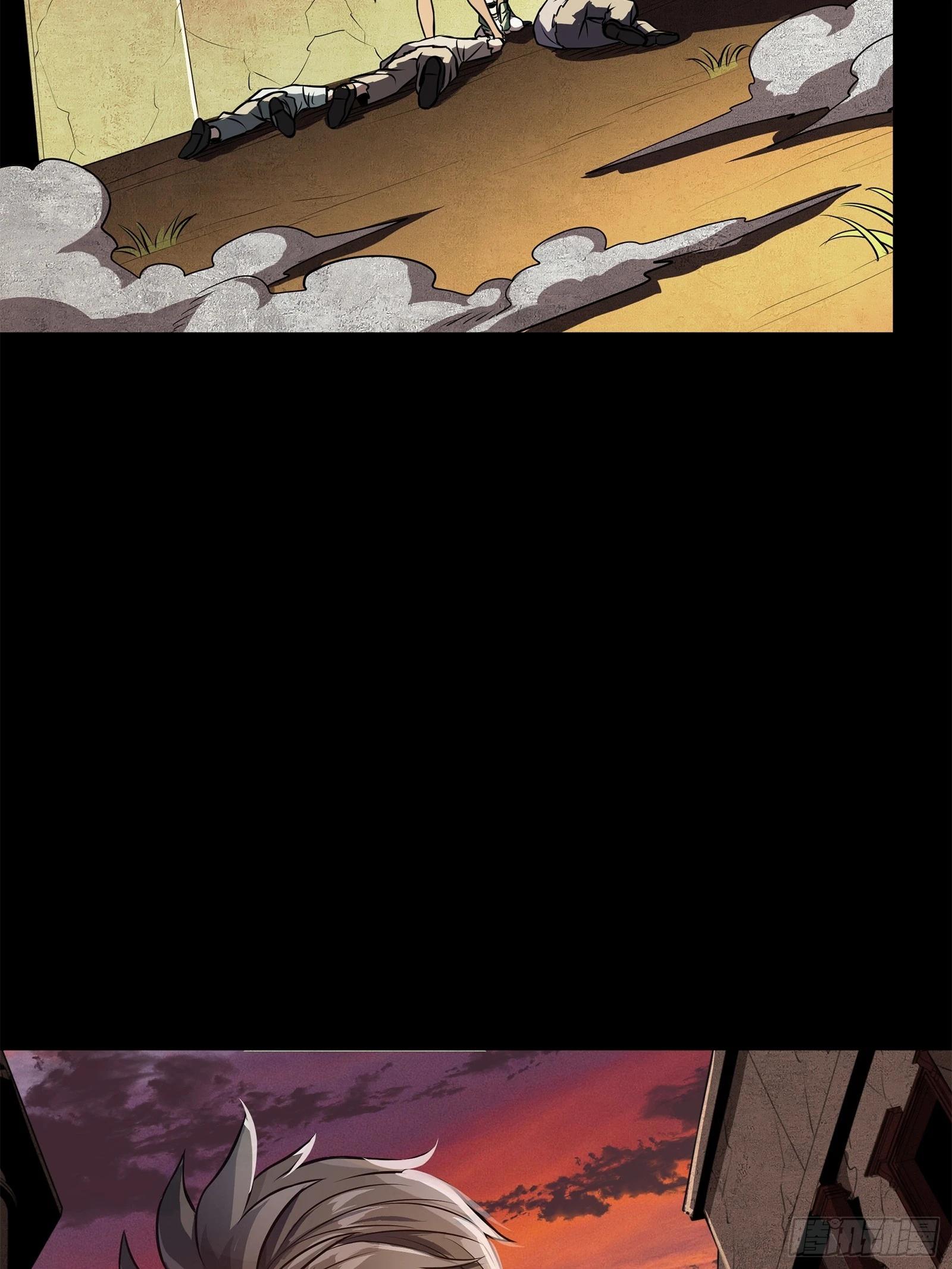 星甲魂將傳 - 219 這筆賬記在白龍幫頭上(1/2) - 4