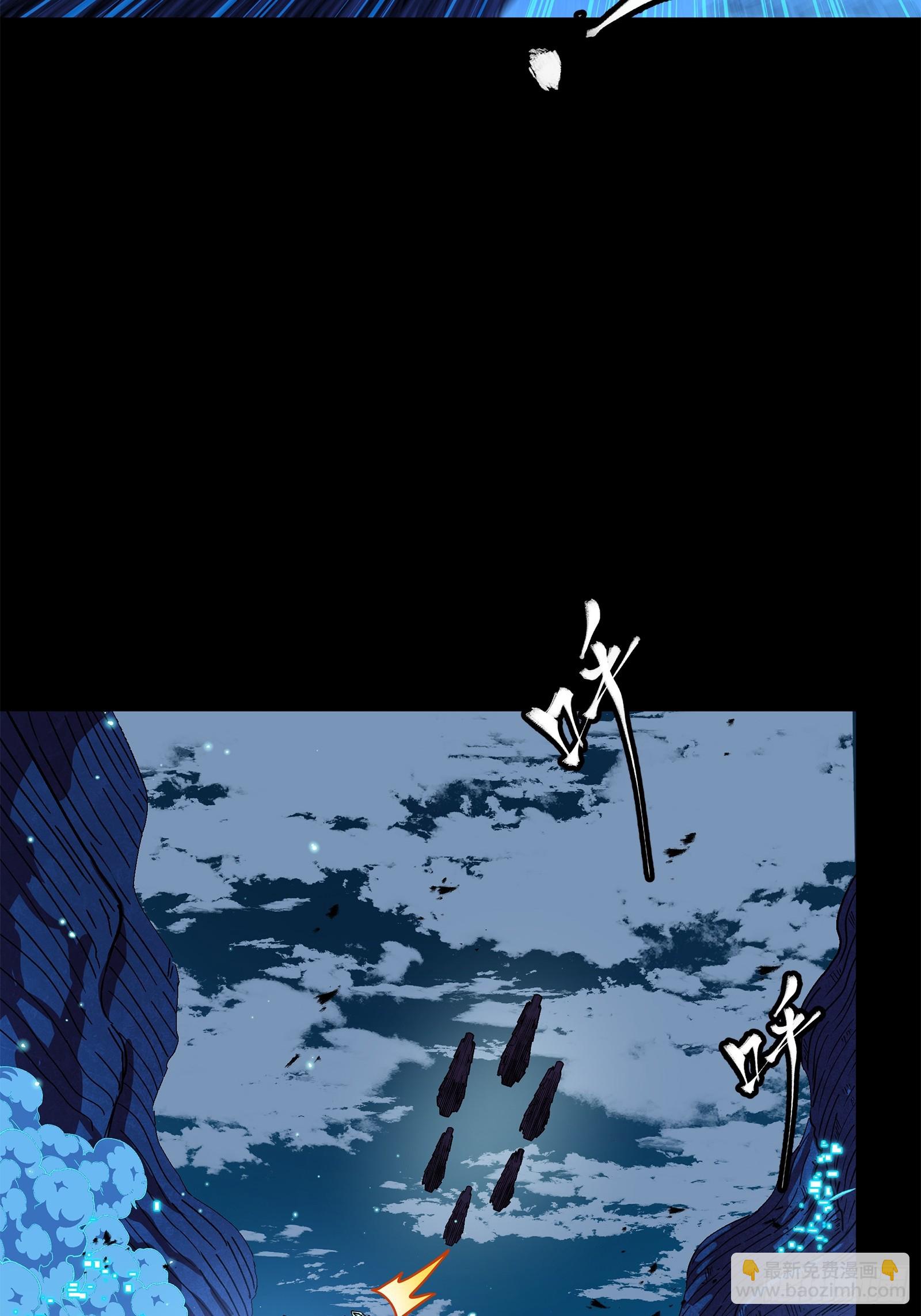 星甲魂將傳 - 221 單刀斬艦(1/2) - 2