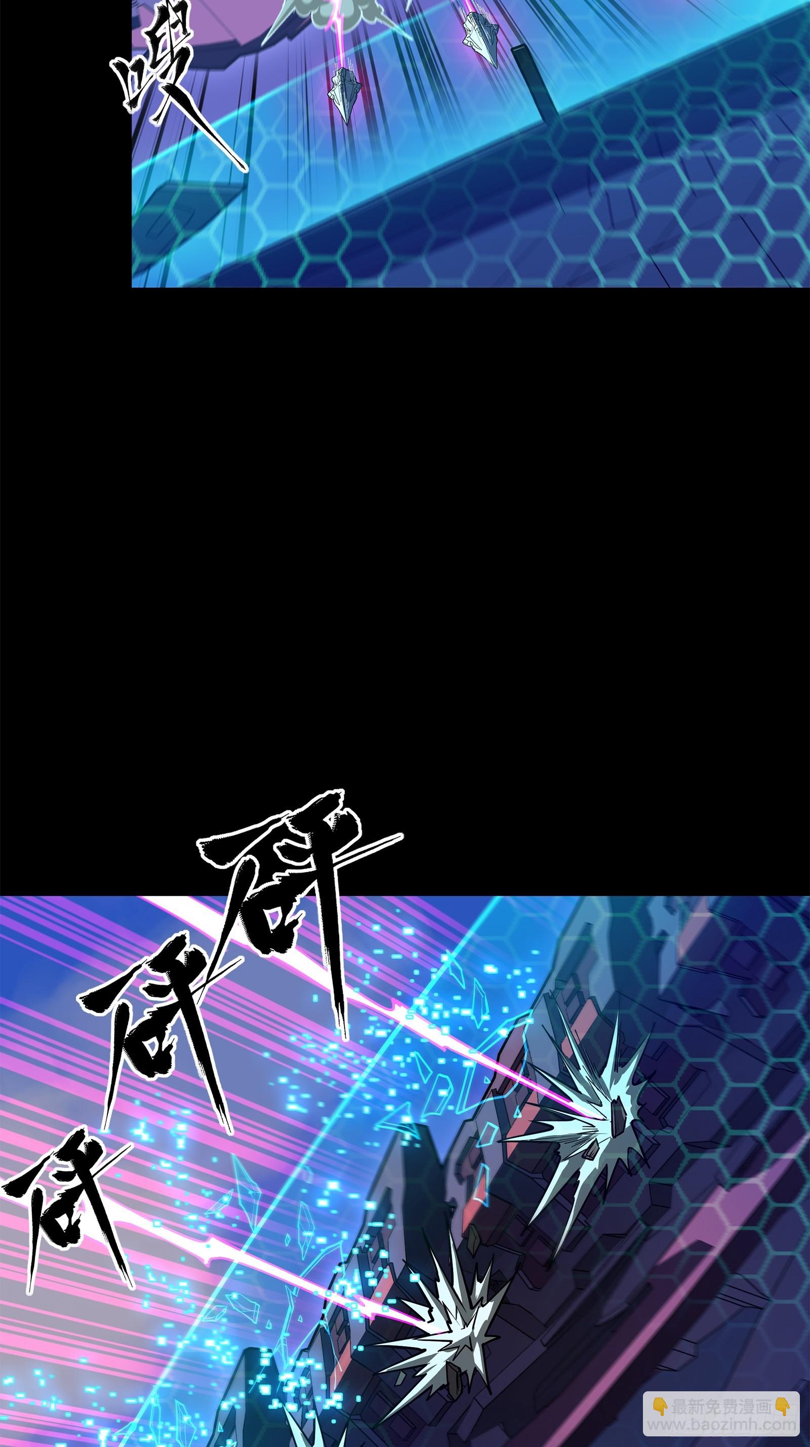 星甲魂將傳 - 221 單刀斬艦(1/2) - 1