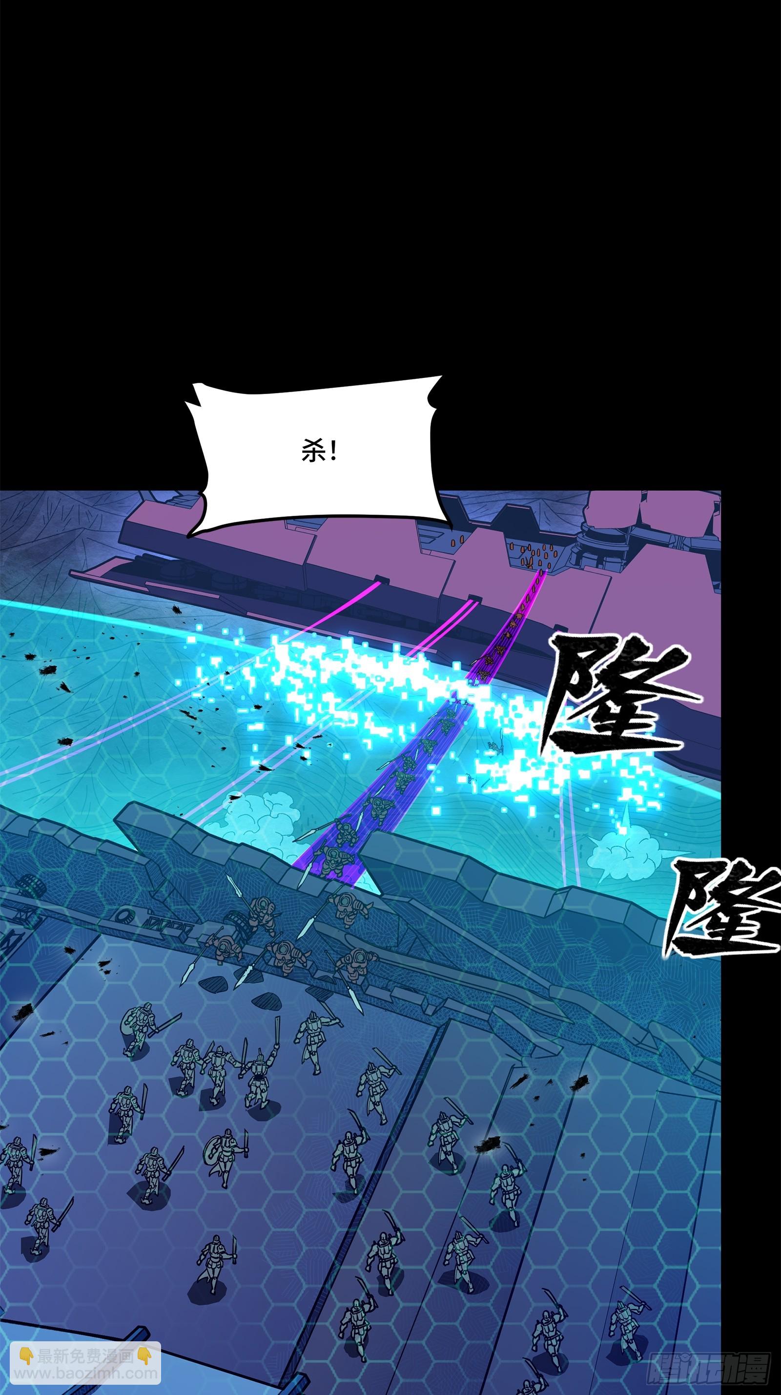 星甲魂將傳 - 221 單刀斬艦(1/2) - 6