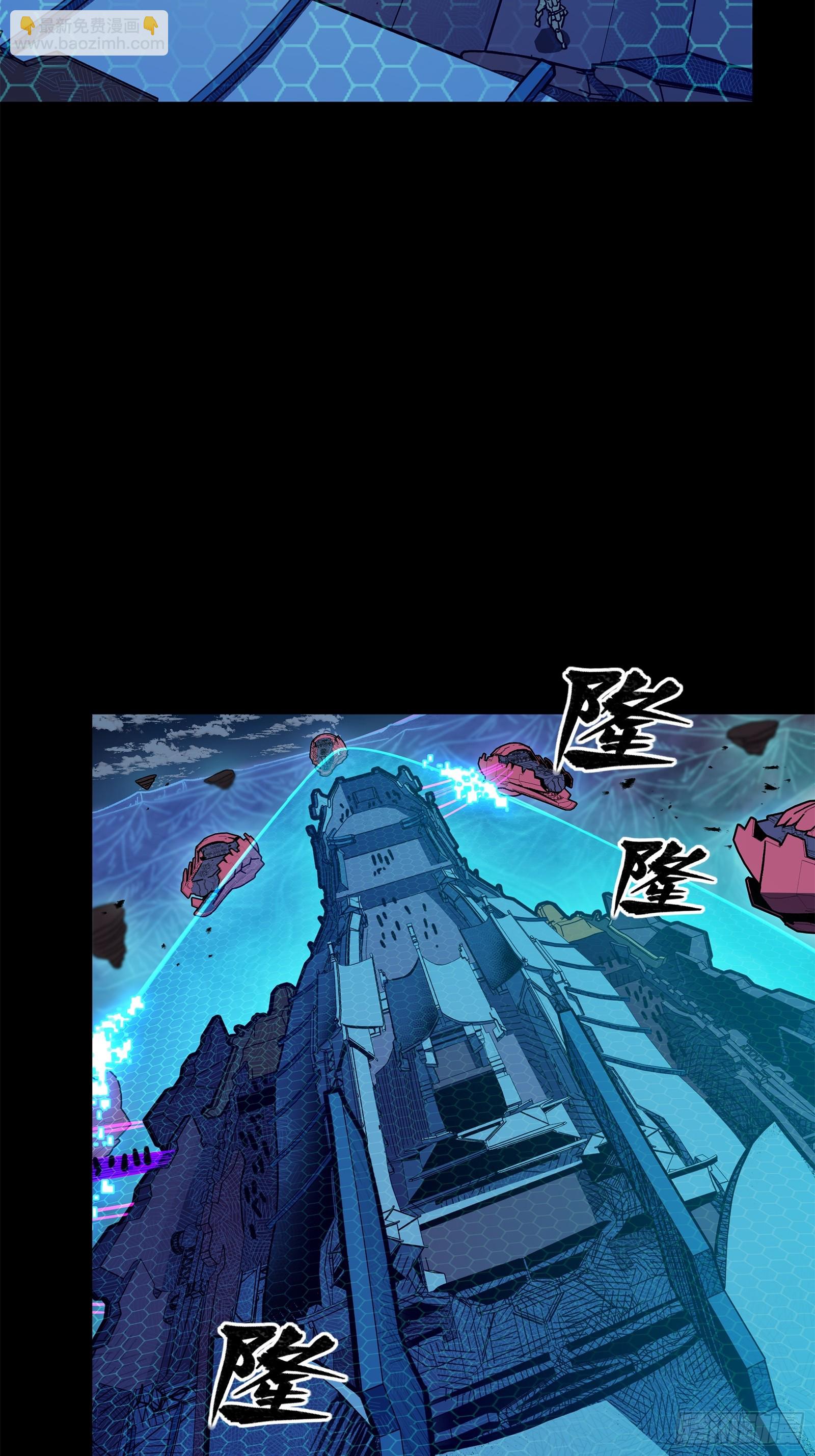 星甲魂將傳 - 221 單刀斬艦(1/2) - 7