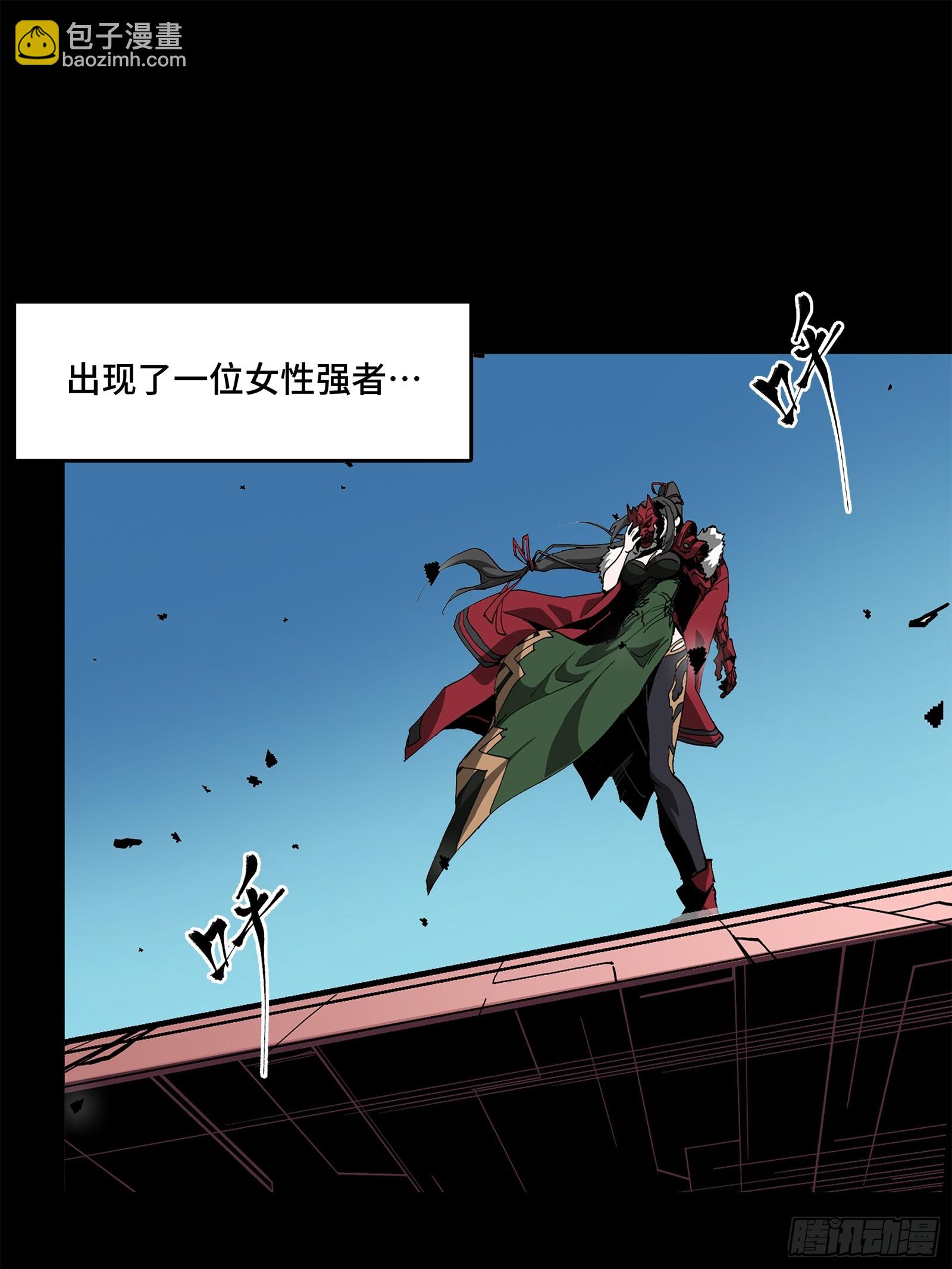 星甲魂將傳 - 221 單刀斬艦(1/2) - 3