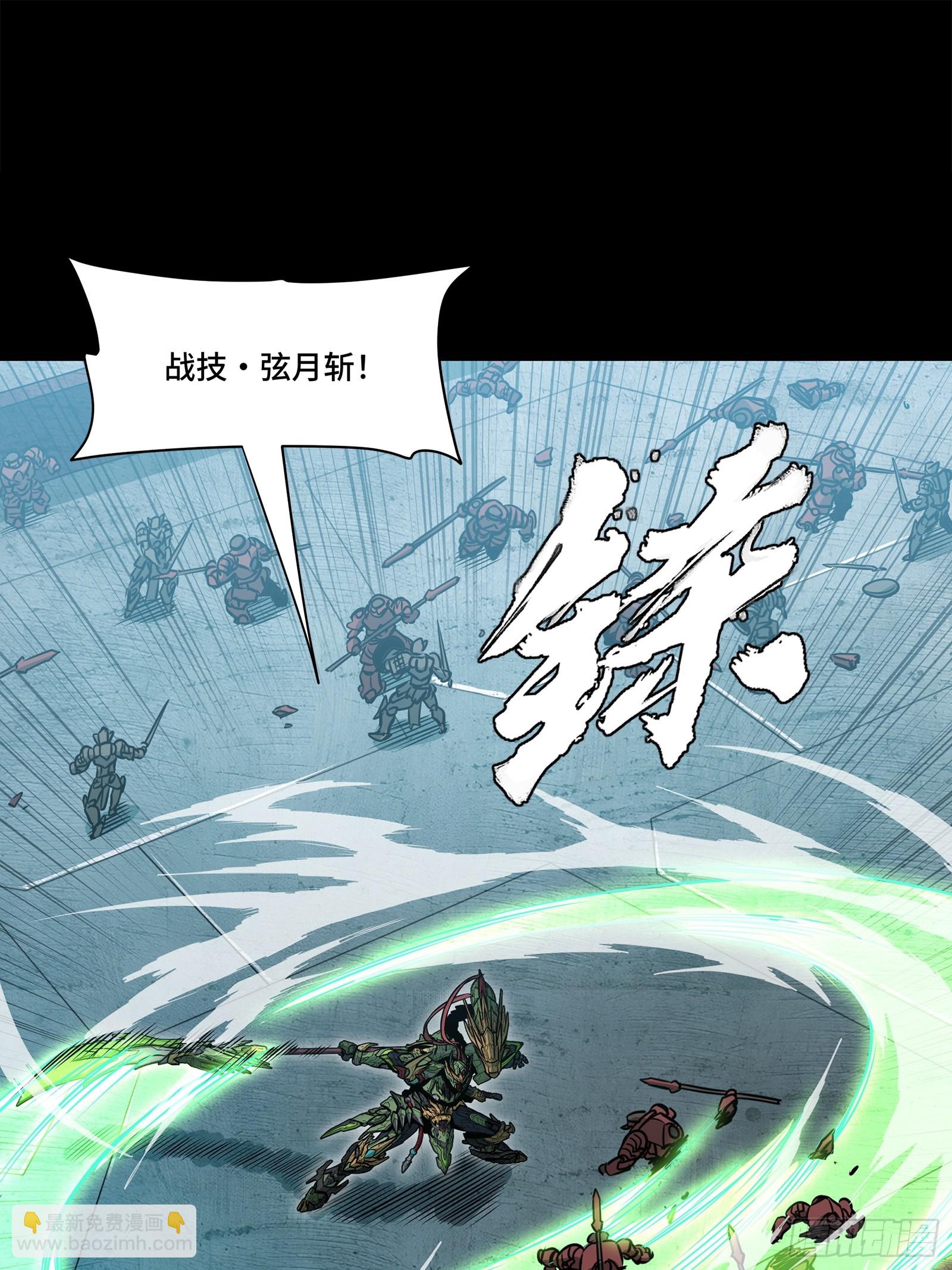 星甲魂將傳 - 221 單刀斬艦(1/2) - 8