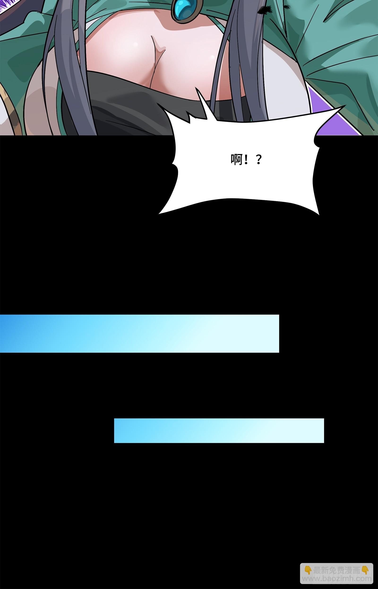 星甲魂將傳 - 229 封賞儀式（中）(1/2) - 3