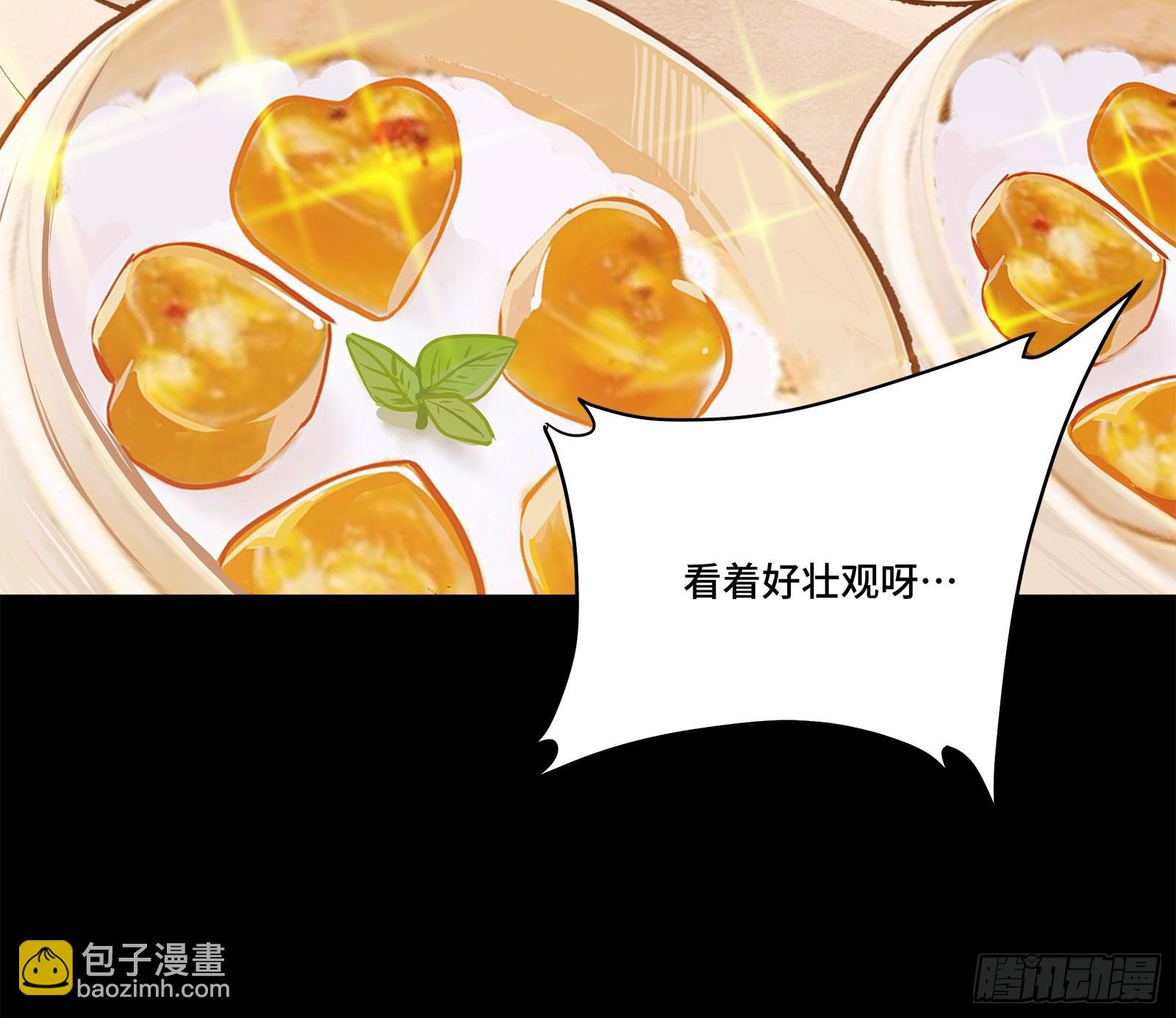 星甲魂將傳 - 229 封賞儀式（中）(1/2) - 6