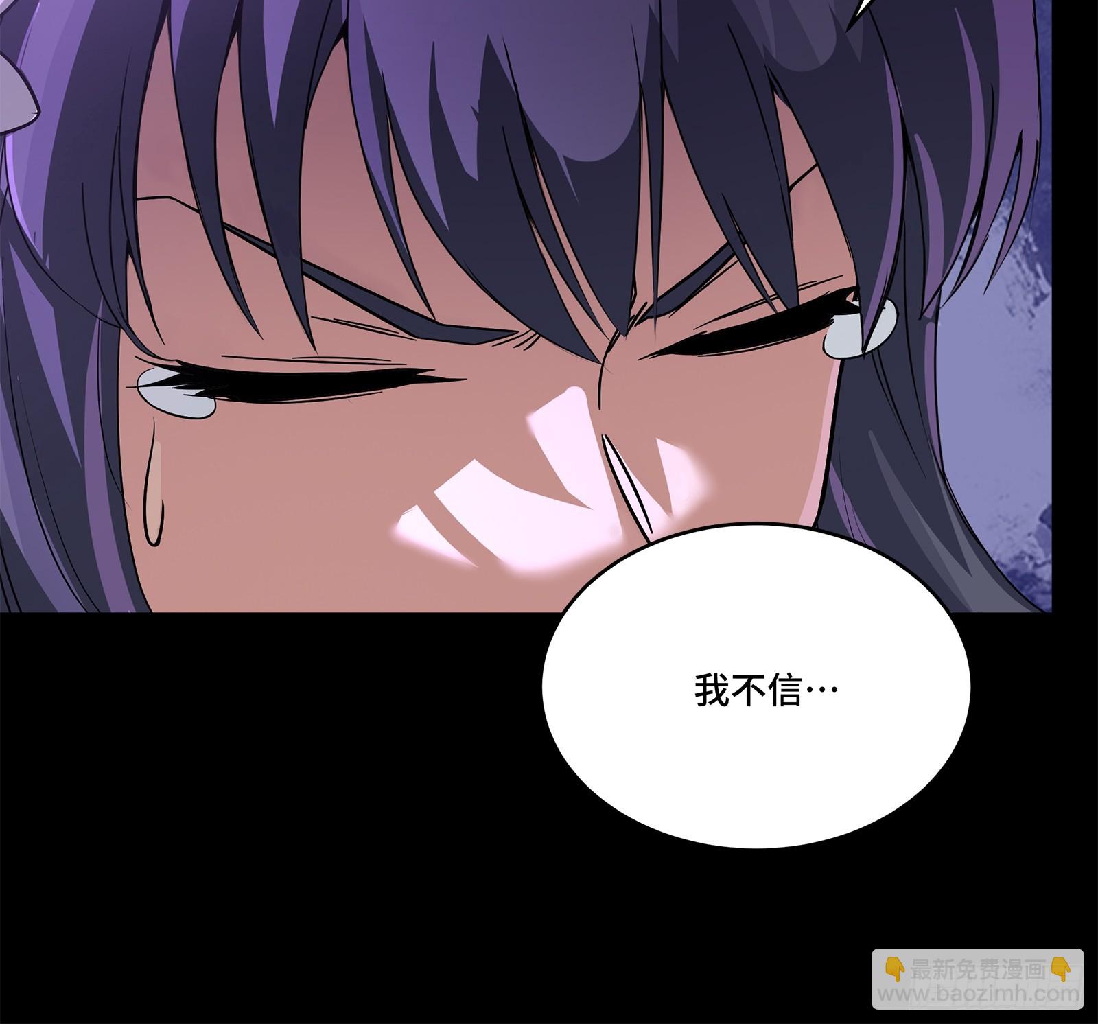 星甲魂將傳 - 231 如陛下所料(1/2) - 6