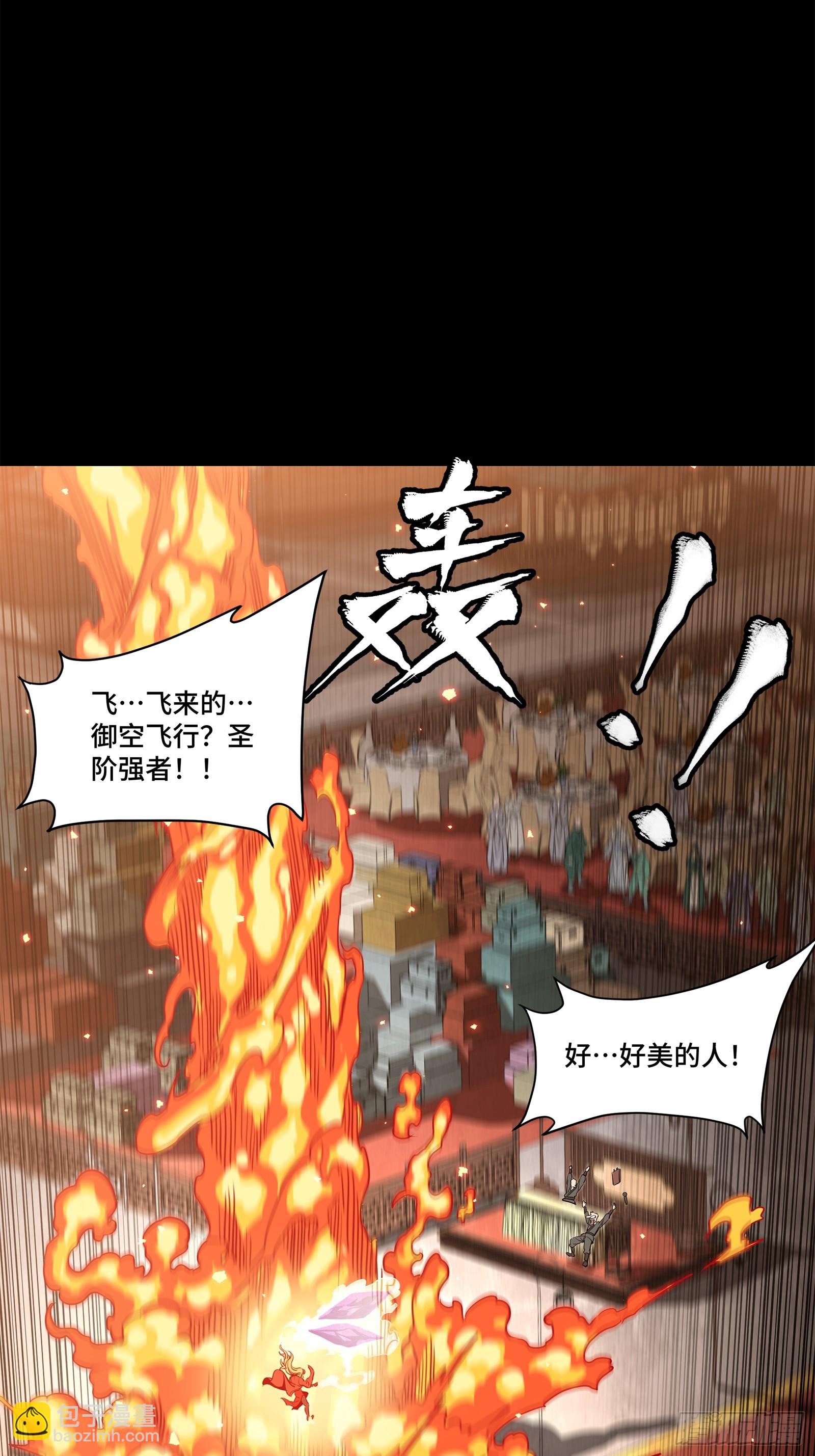 星甲魂將傳 - 231 如陛下所料(1/2) - 2
