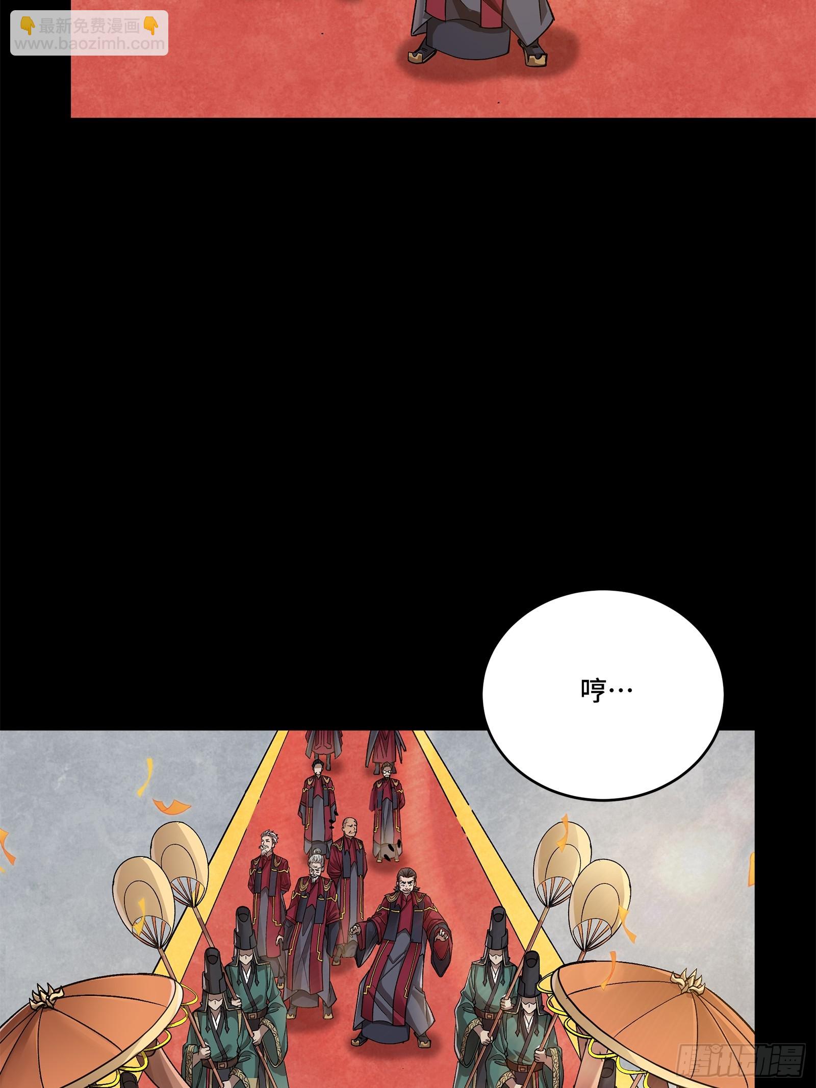 星甲魂將傳 - 231 如陛下所料(1/2) - 7
