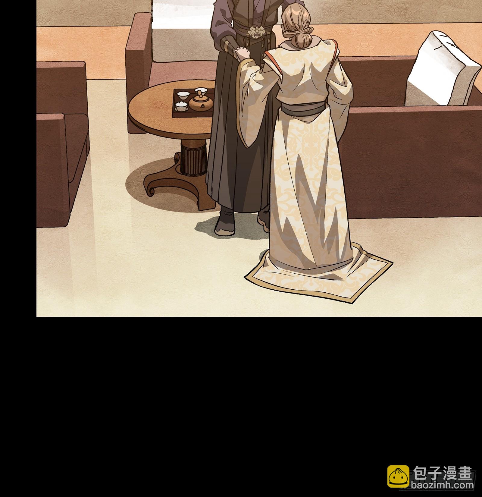 星甲魂將傳 - 239 雙線操作(1/2) - 3