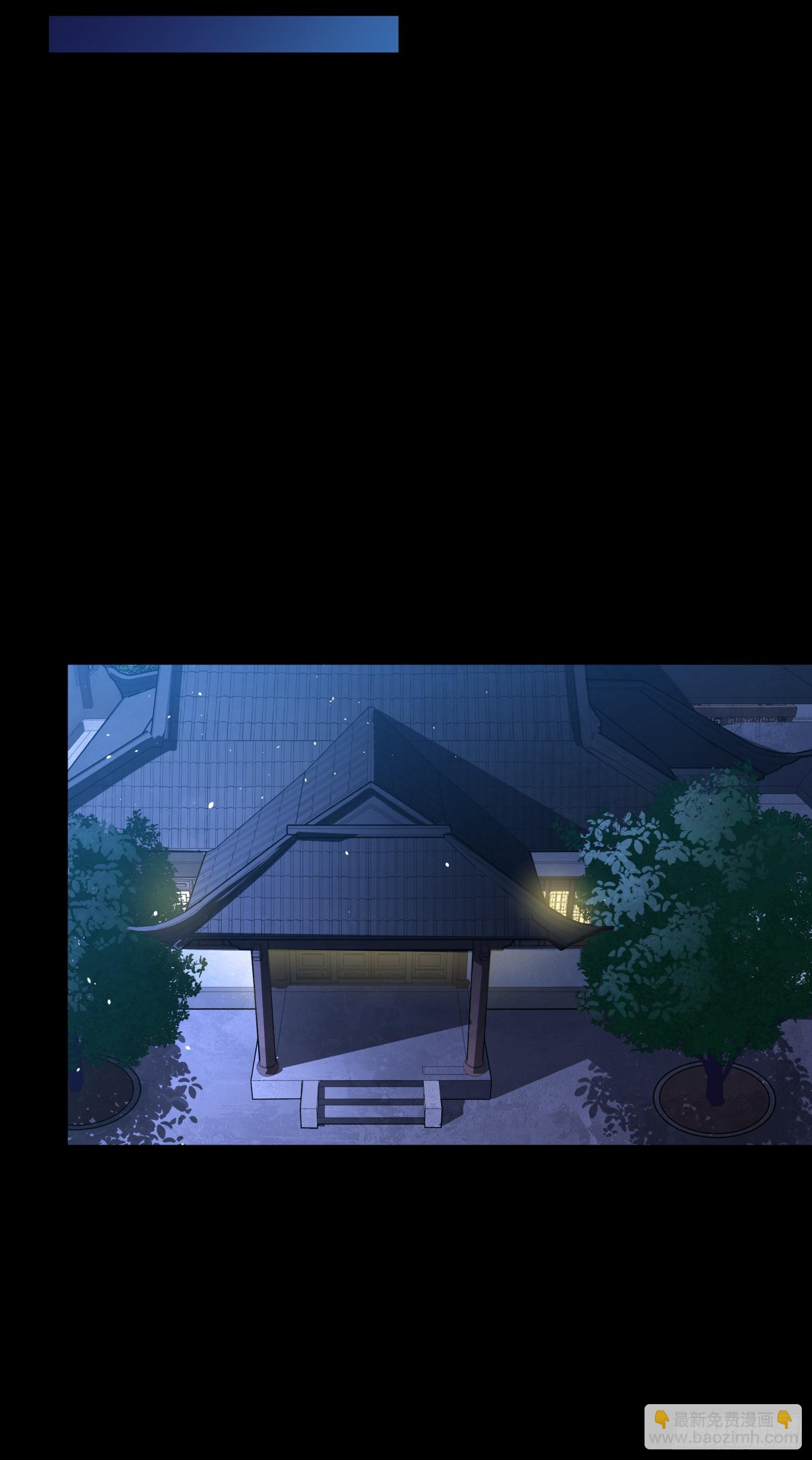 星甲魂將傳 - 239 雙線操作(1/2) - 4