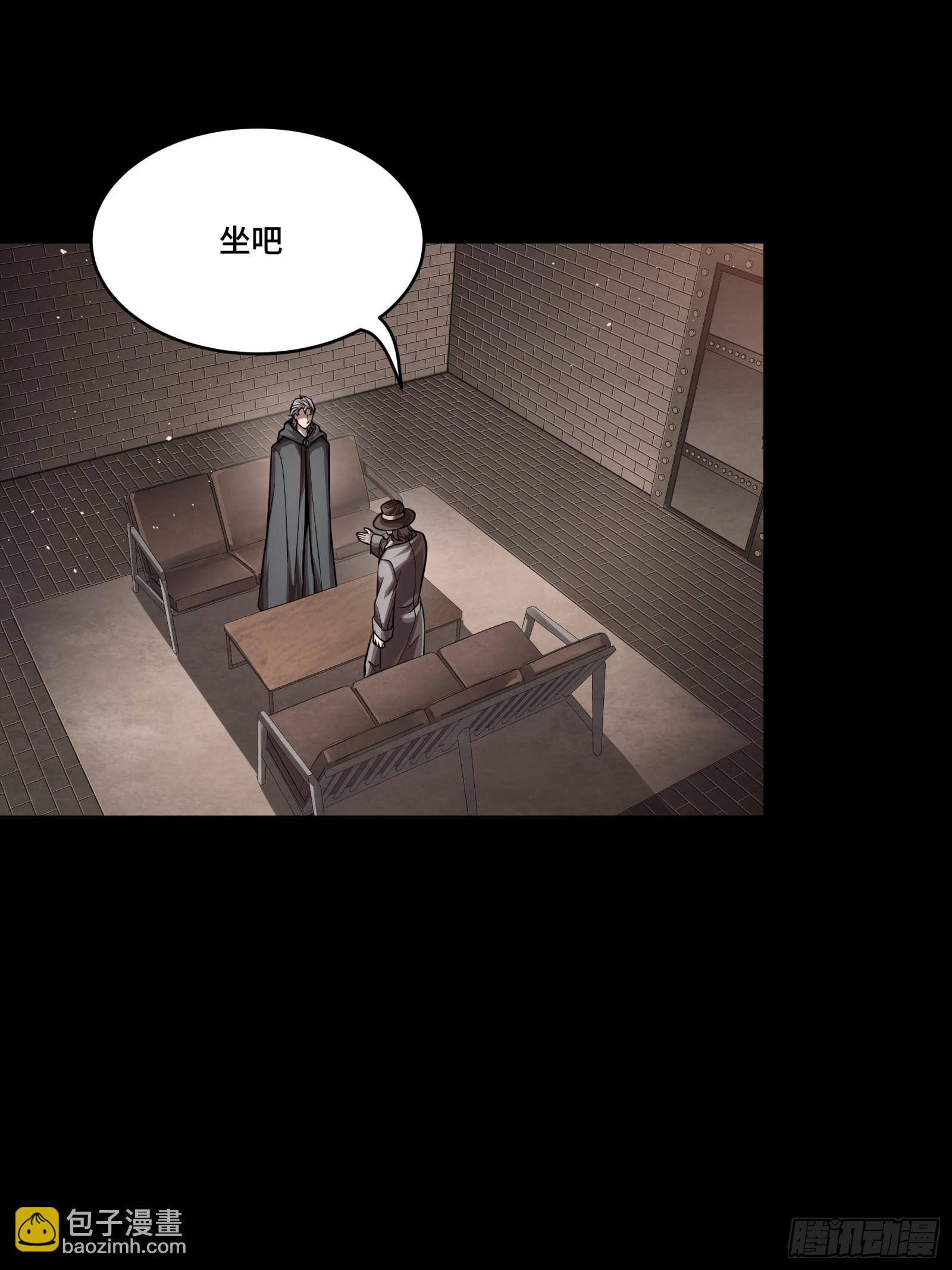 星甲魂將傳 - 243 侍女小隊(1/2) - 3