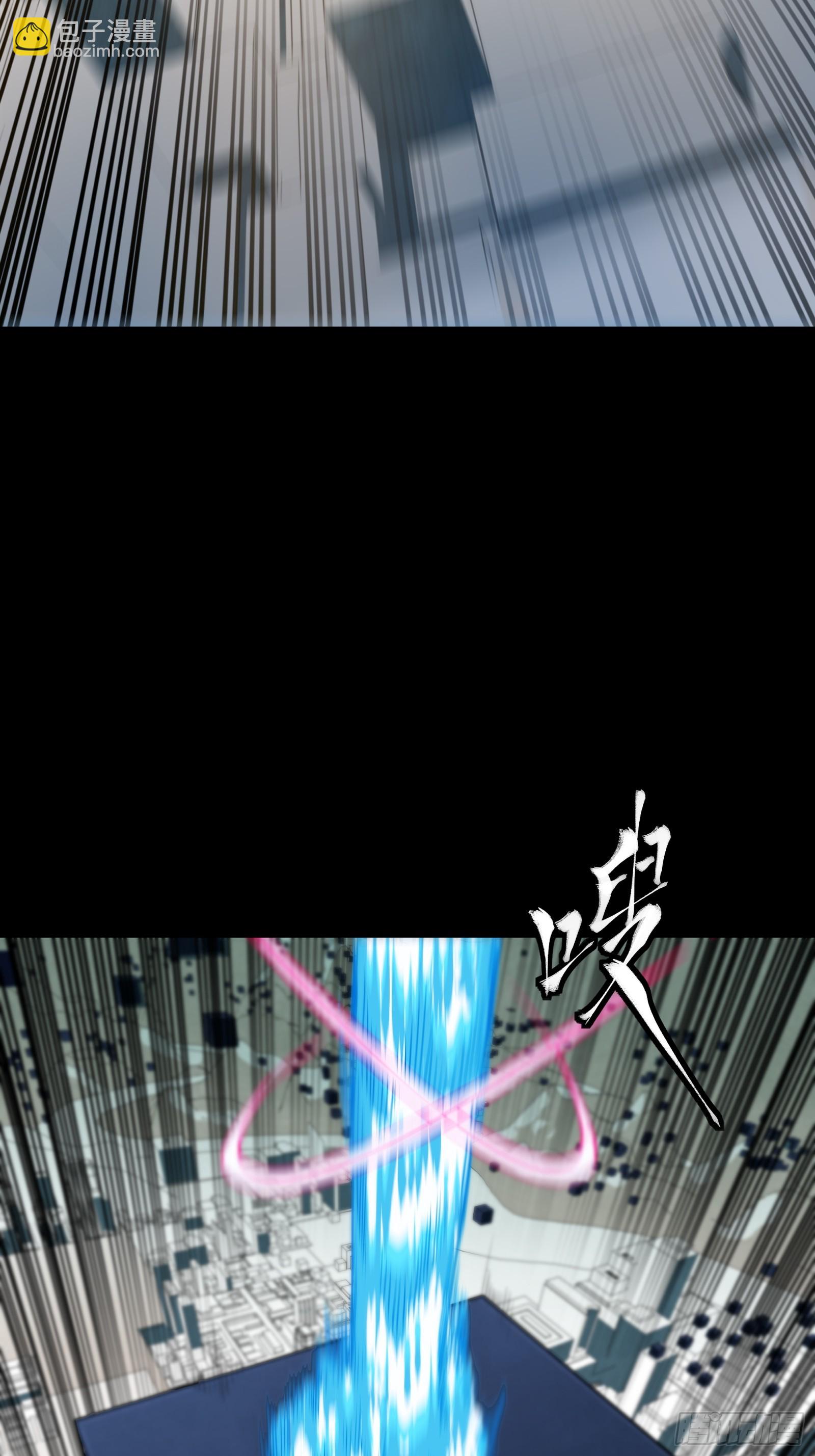 星甲魂將傳 - 243 侍女小隊(1/2) - 4