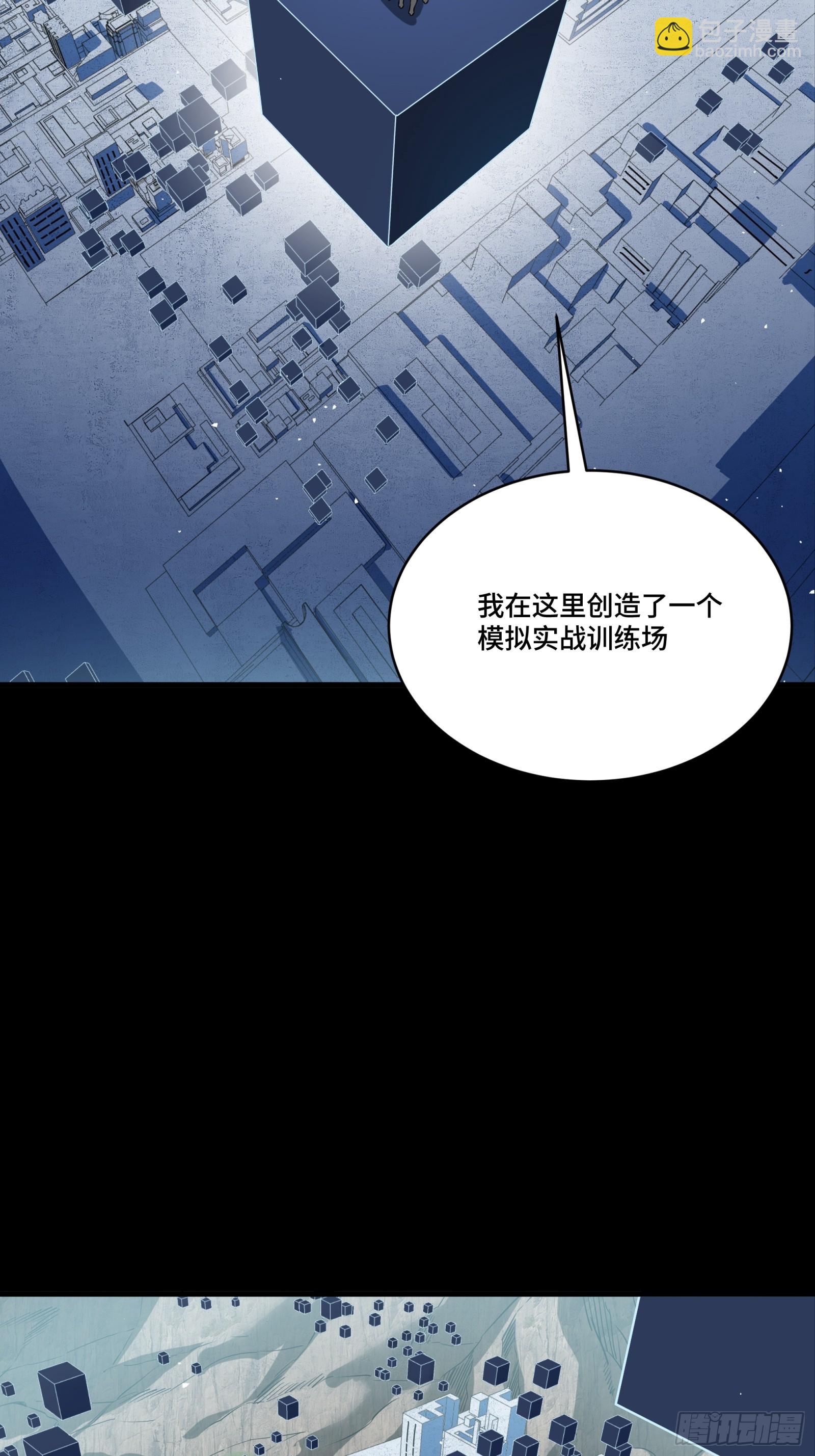 星甲魂將傳 - 243 侍女小隊(1/2) - 4