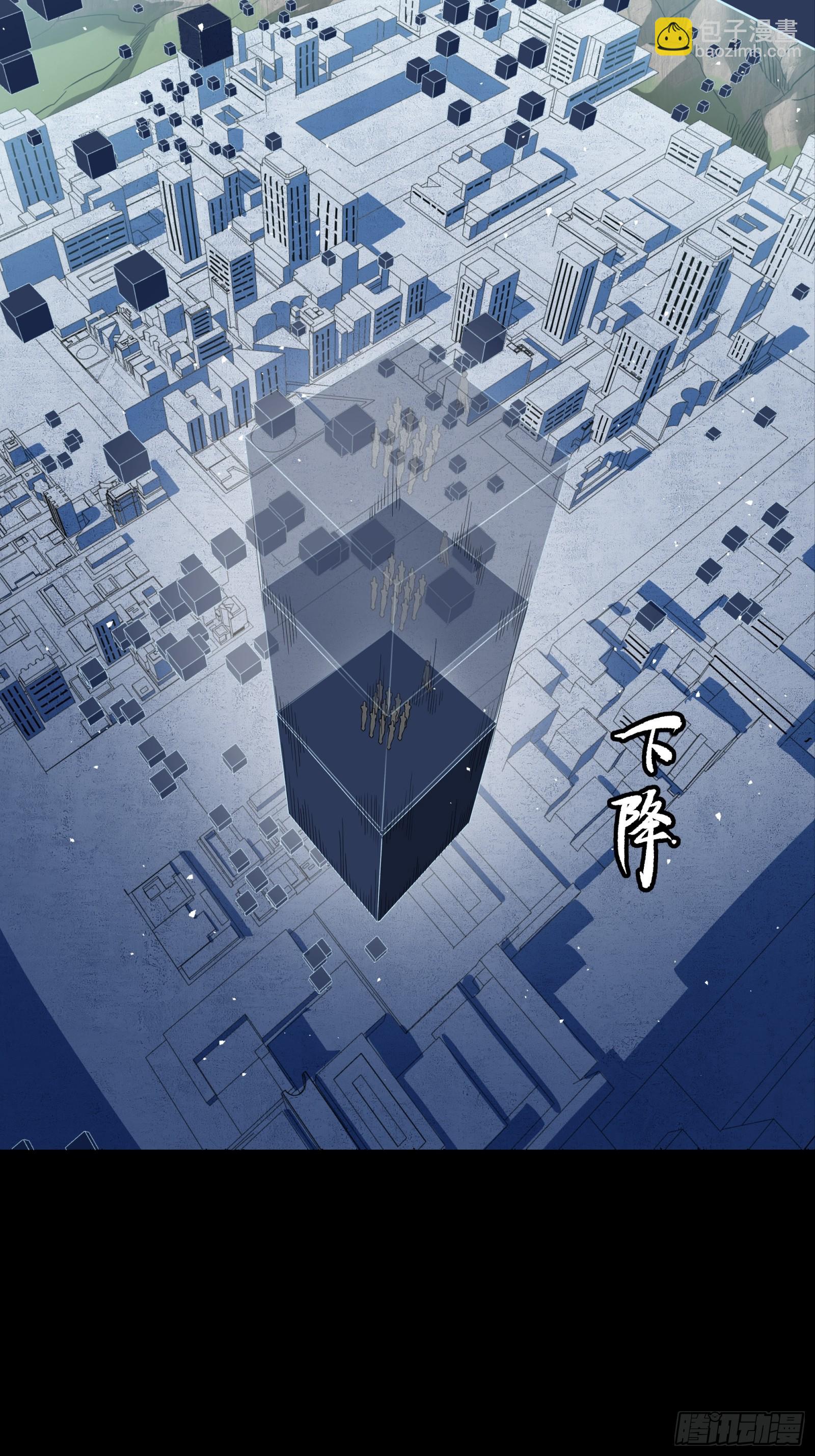 星甲魂將傳 - 243 侍女小隊(1/2) - 5