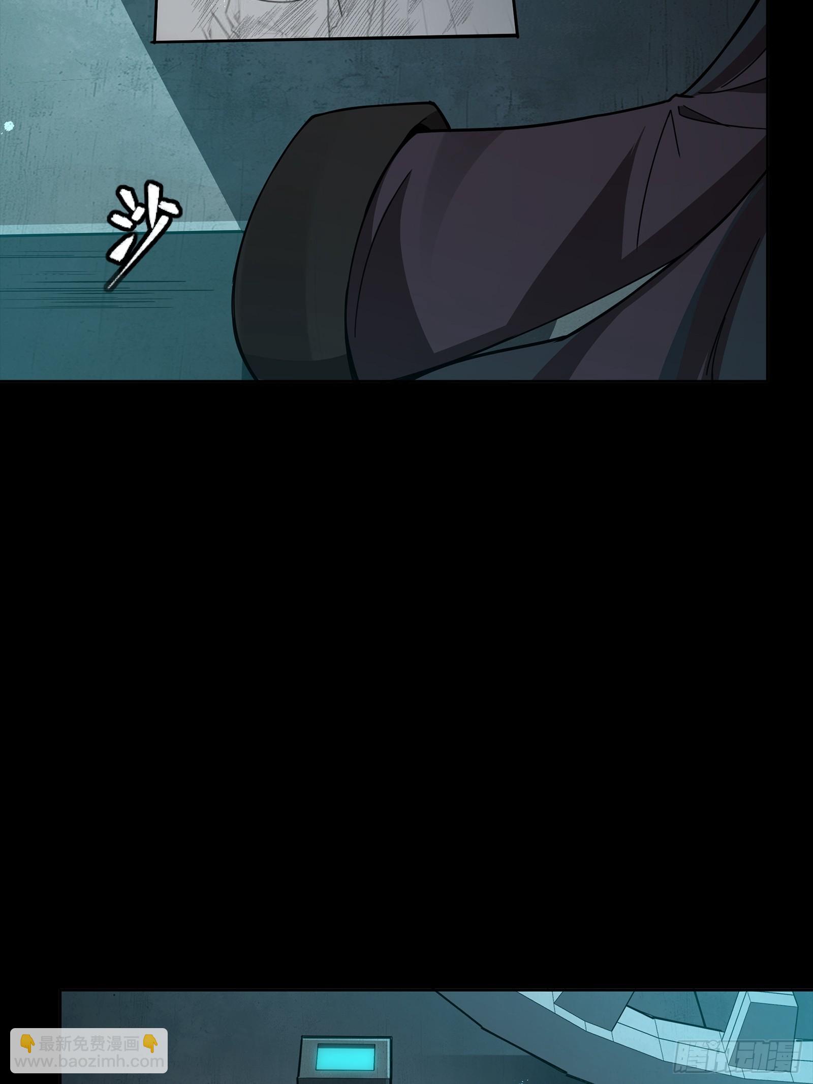 星甲魂將傳 - 245 黃帽子團的計劃(1/3) - 2