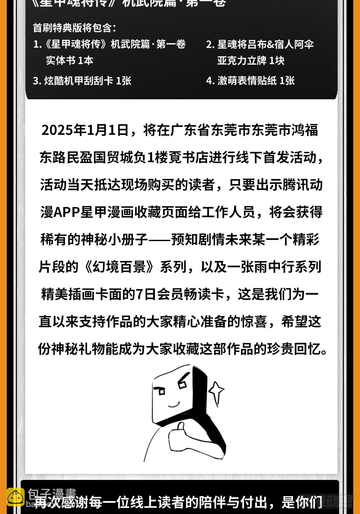83.jpg