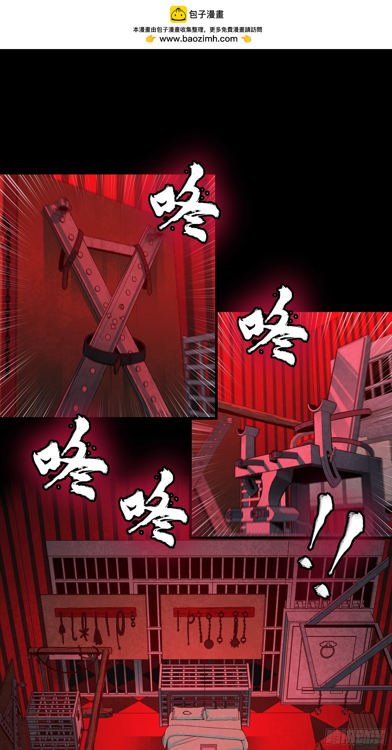 星甲魂將傳 - 252 單獨審問(1/2) - 8