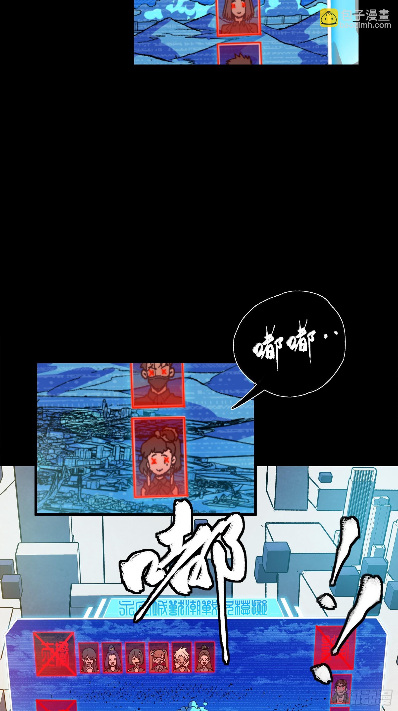 星甲魂將傳 - 257 徐老的心魔(1/2) - 6