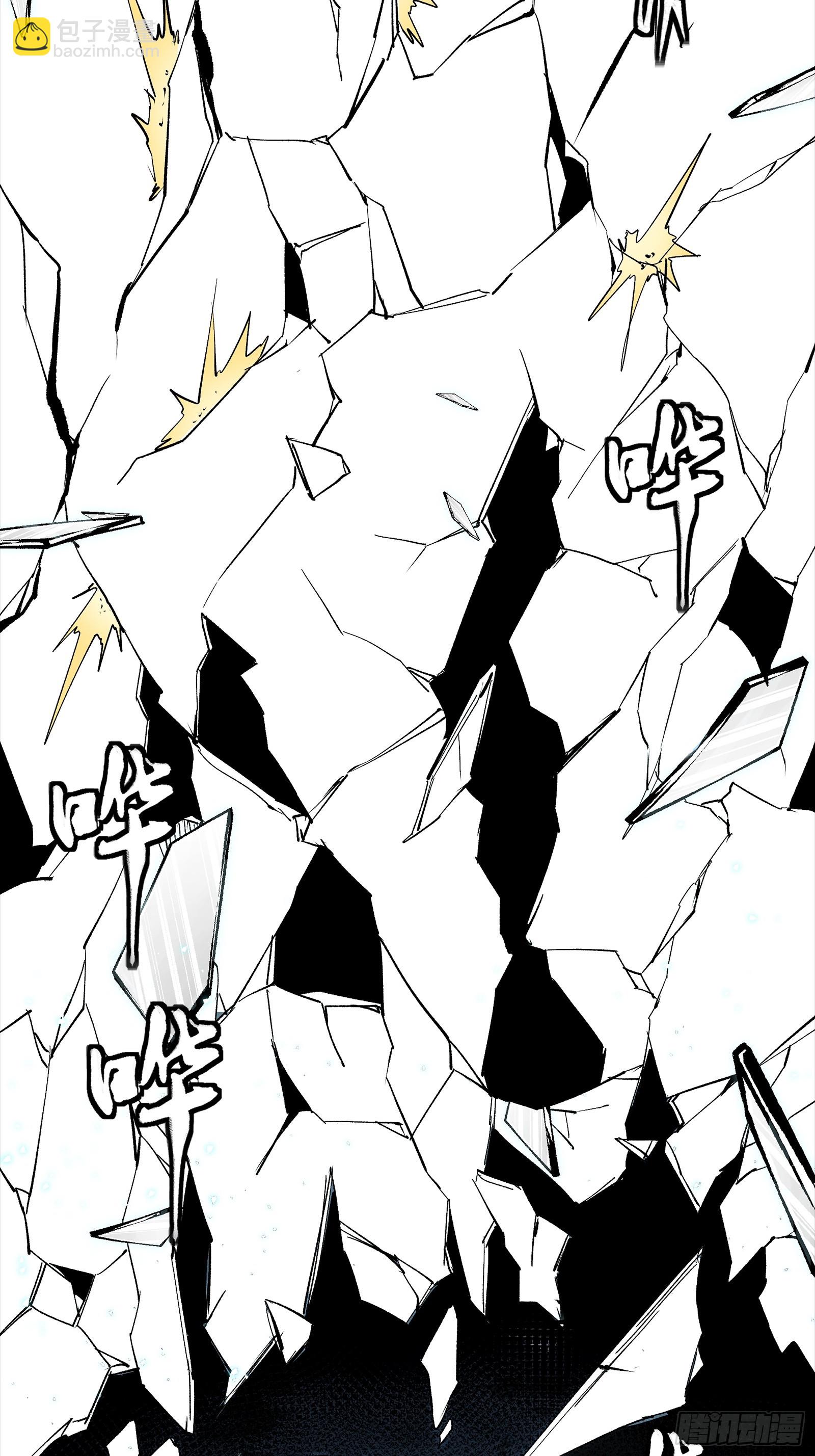 星甲魂將傳 - 259 魂脈淬鍊術(1/2) - 1