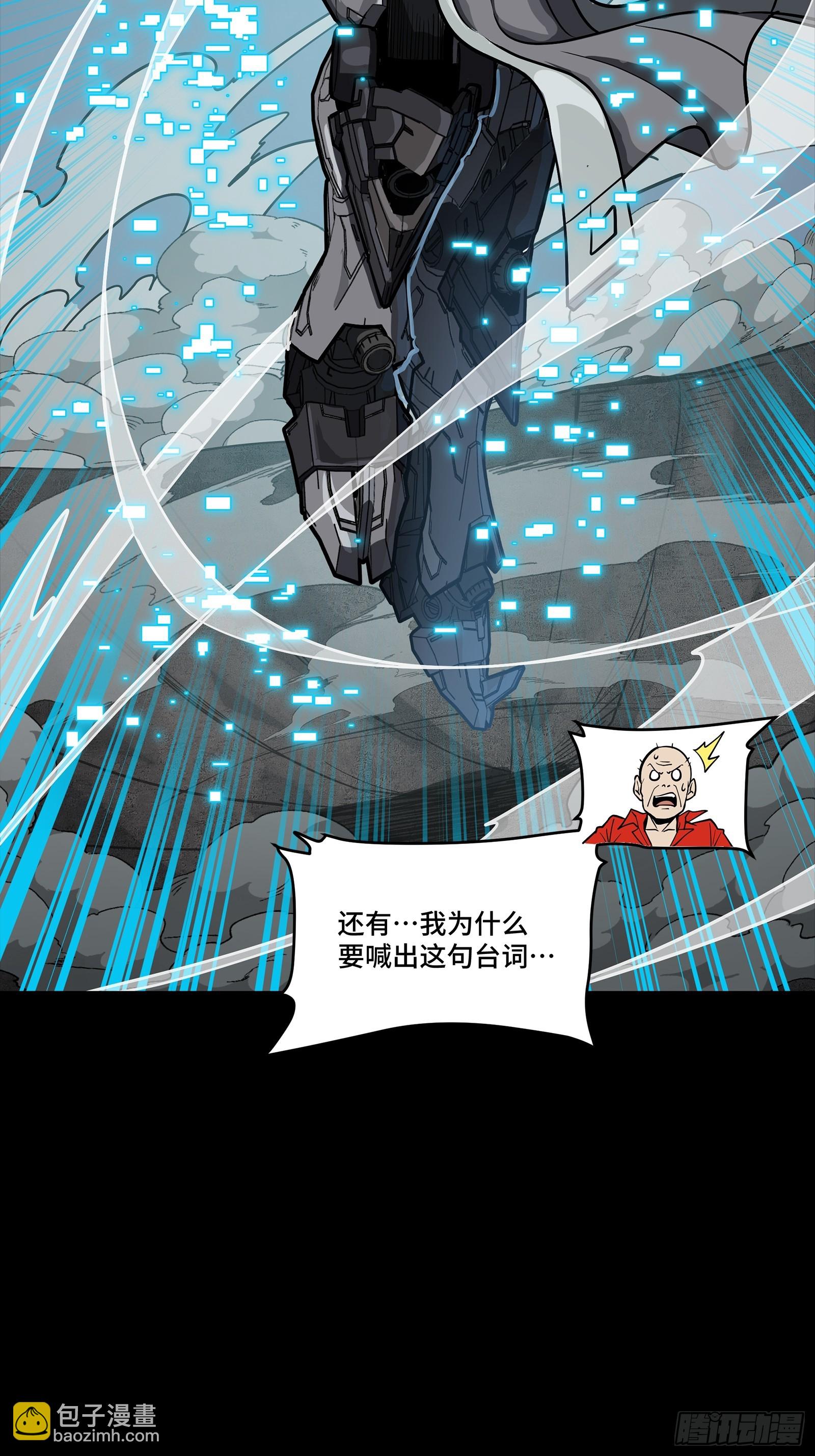 261 斩魔破镜(1/2)-第270话