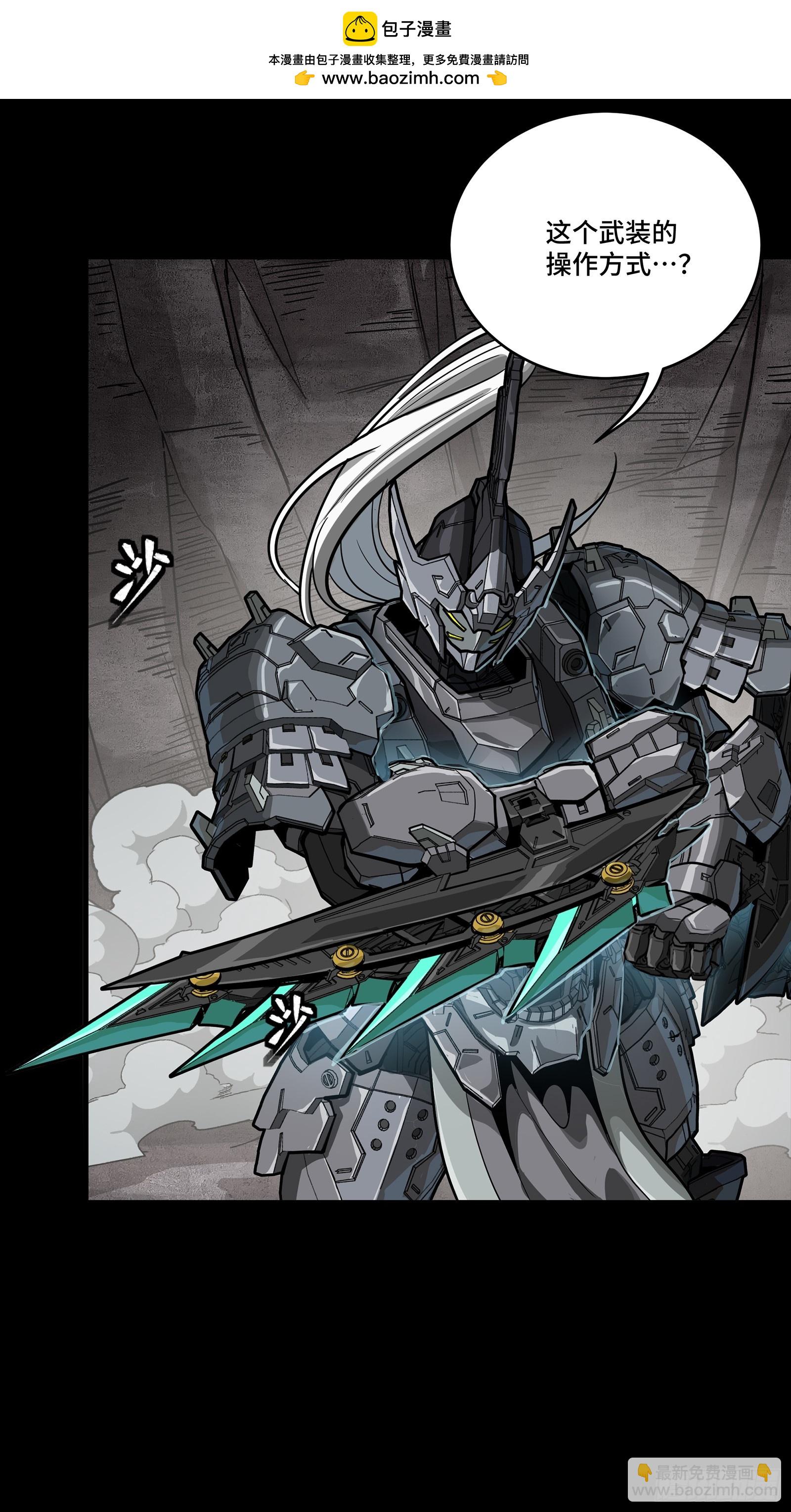 261 斩魔破镜(1/2)-第270话