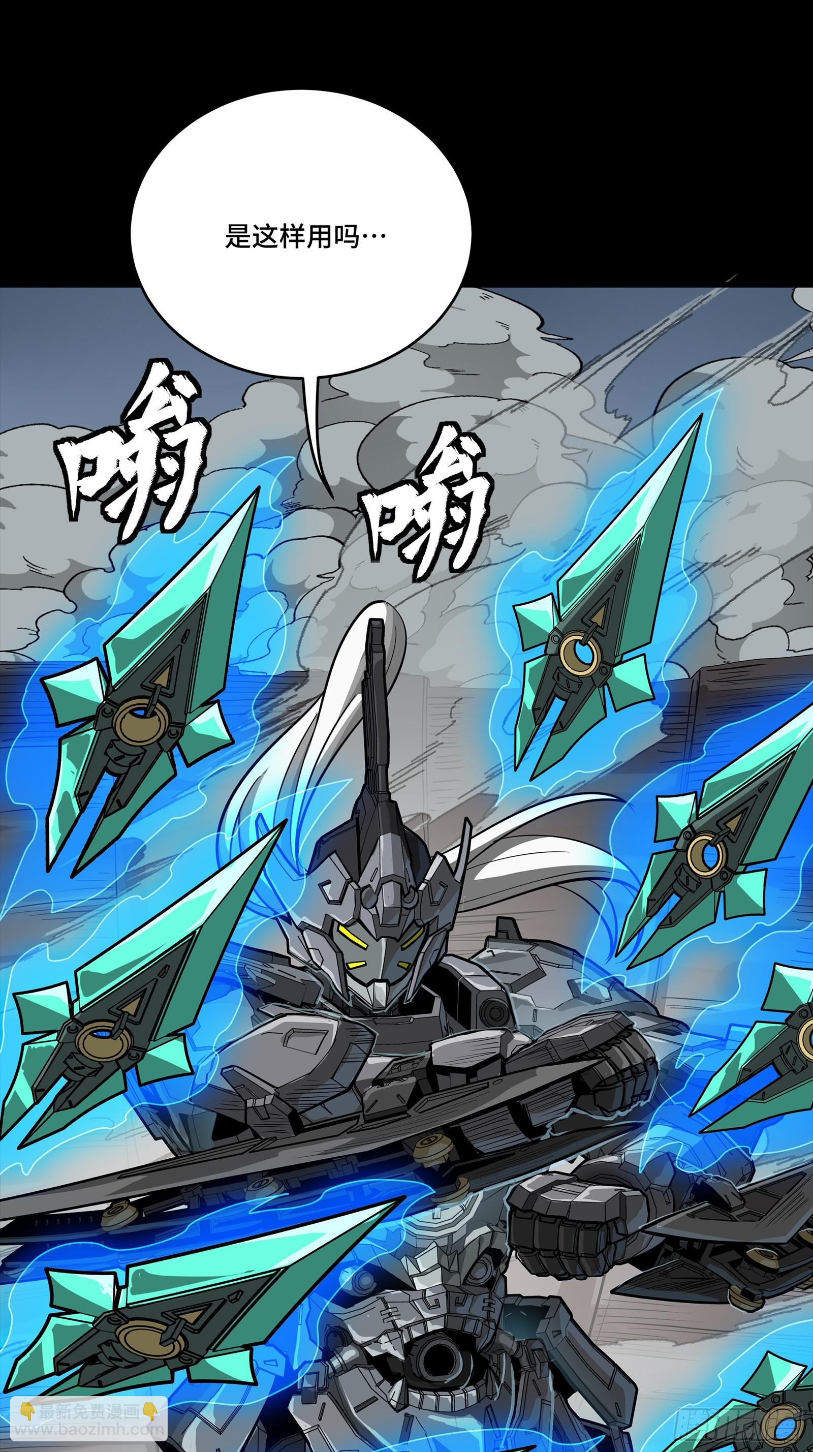 261 斩魔破镜(1/2)-第270话