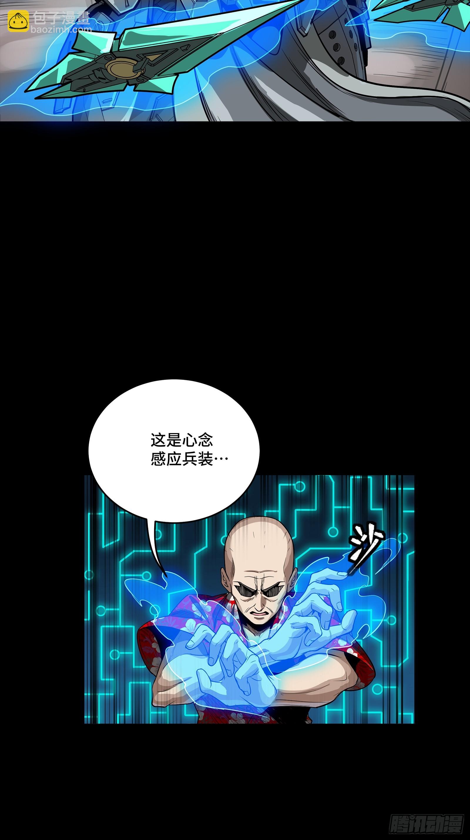 261 斩魔破镜(1/2)-第270话