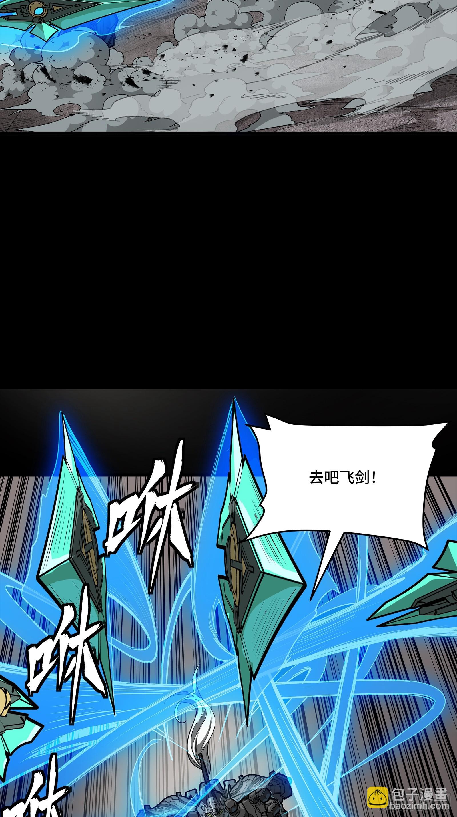 261 斩魔破镜(1/2)-第270话