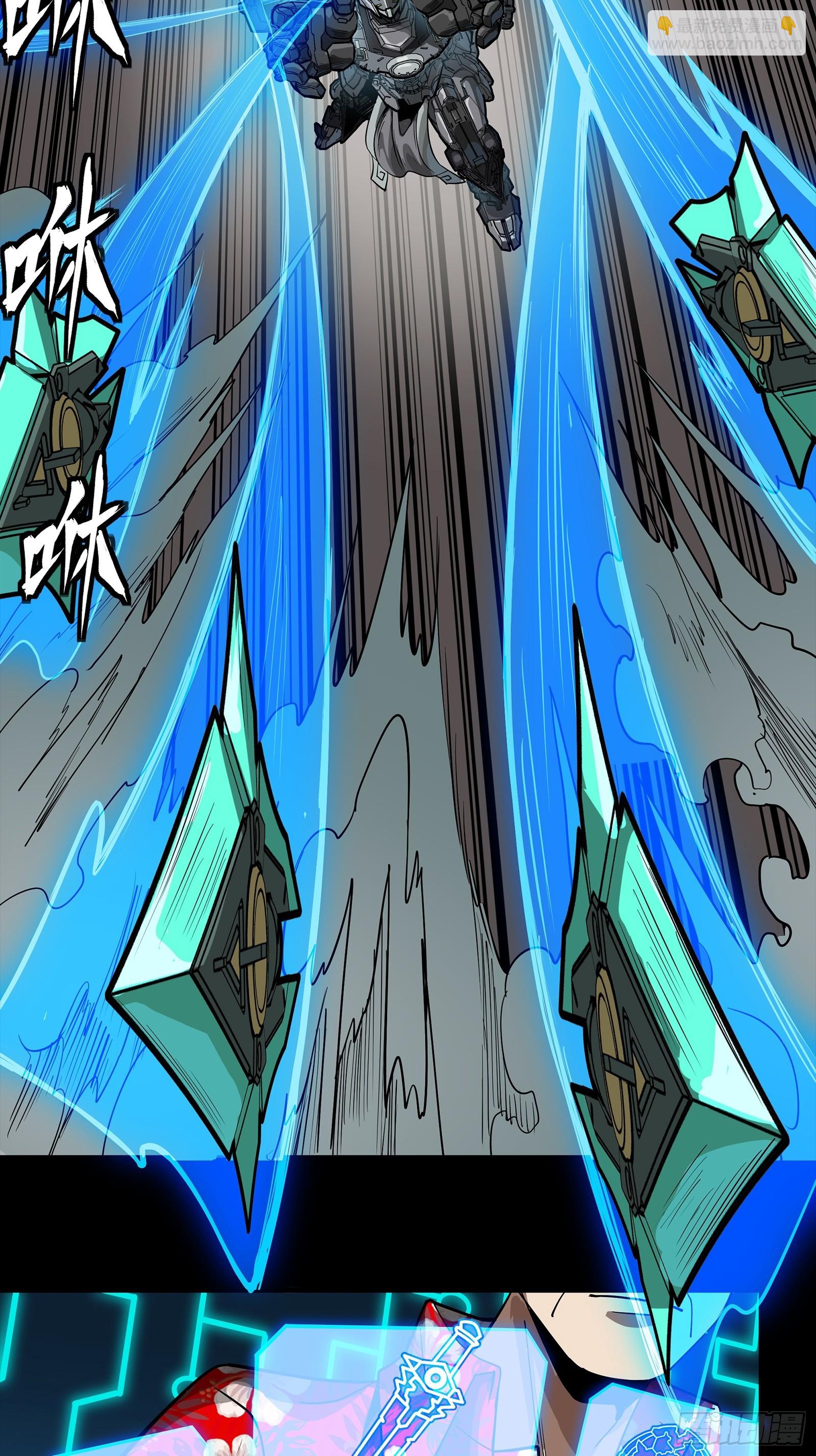 261 斩魔破镜(1/2)-第270话