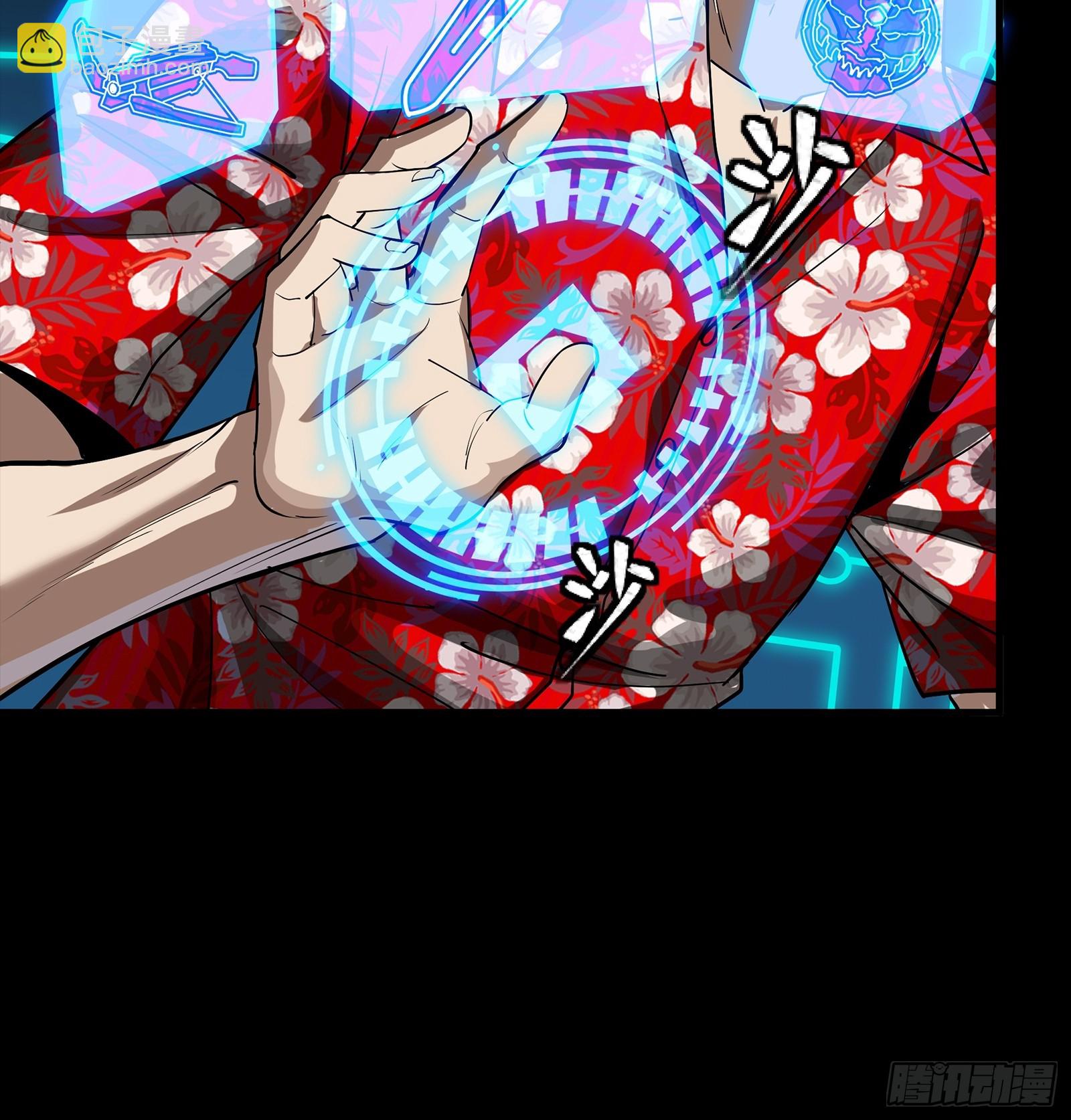 261 斩魔破镜(1/2)-第270话