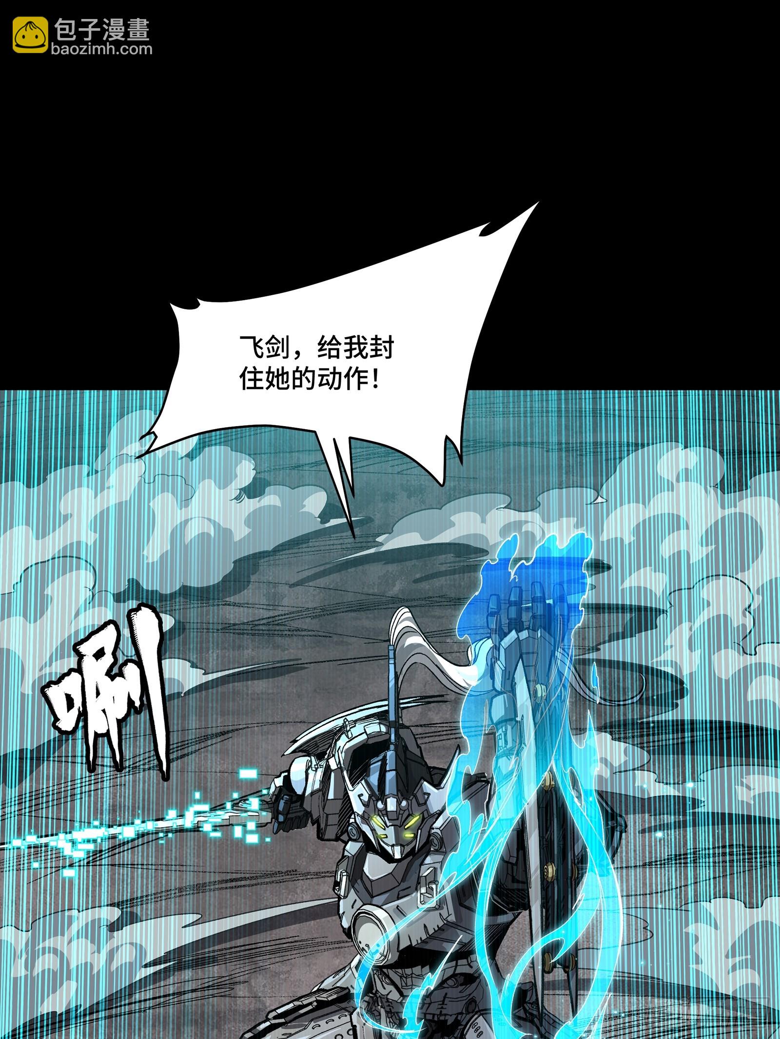 261 斩魔破镜(1/2)-第270话