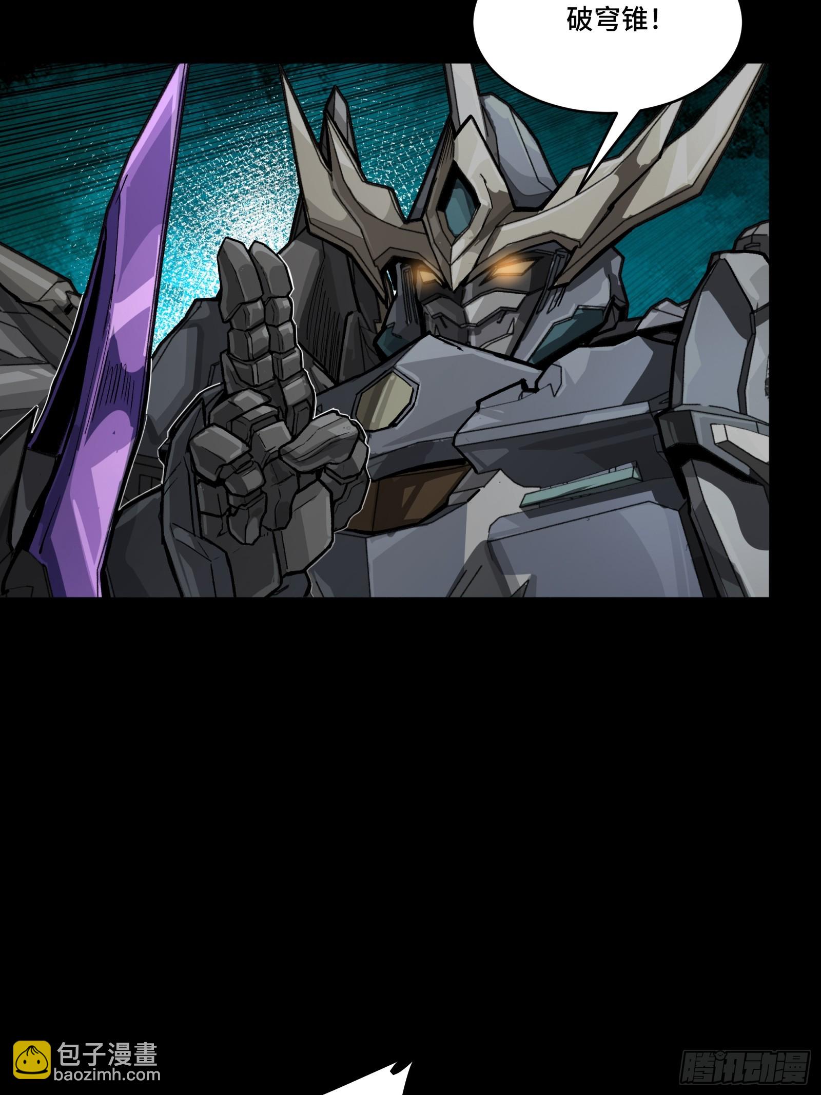 261 斩魔破镜(1/2)-第270话