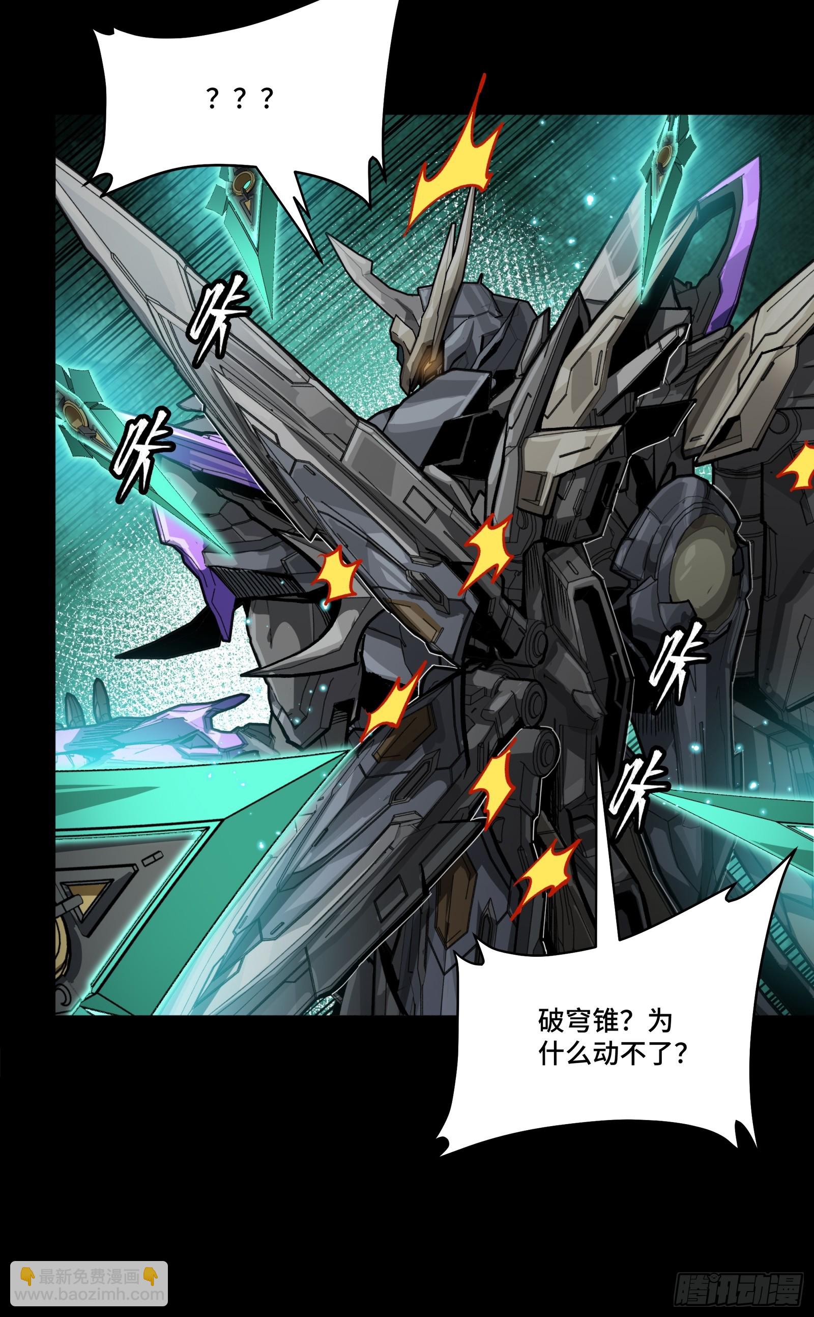 261 斩魔破镜(1/2)-第270话