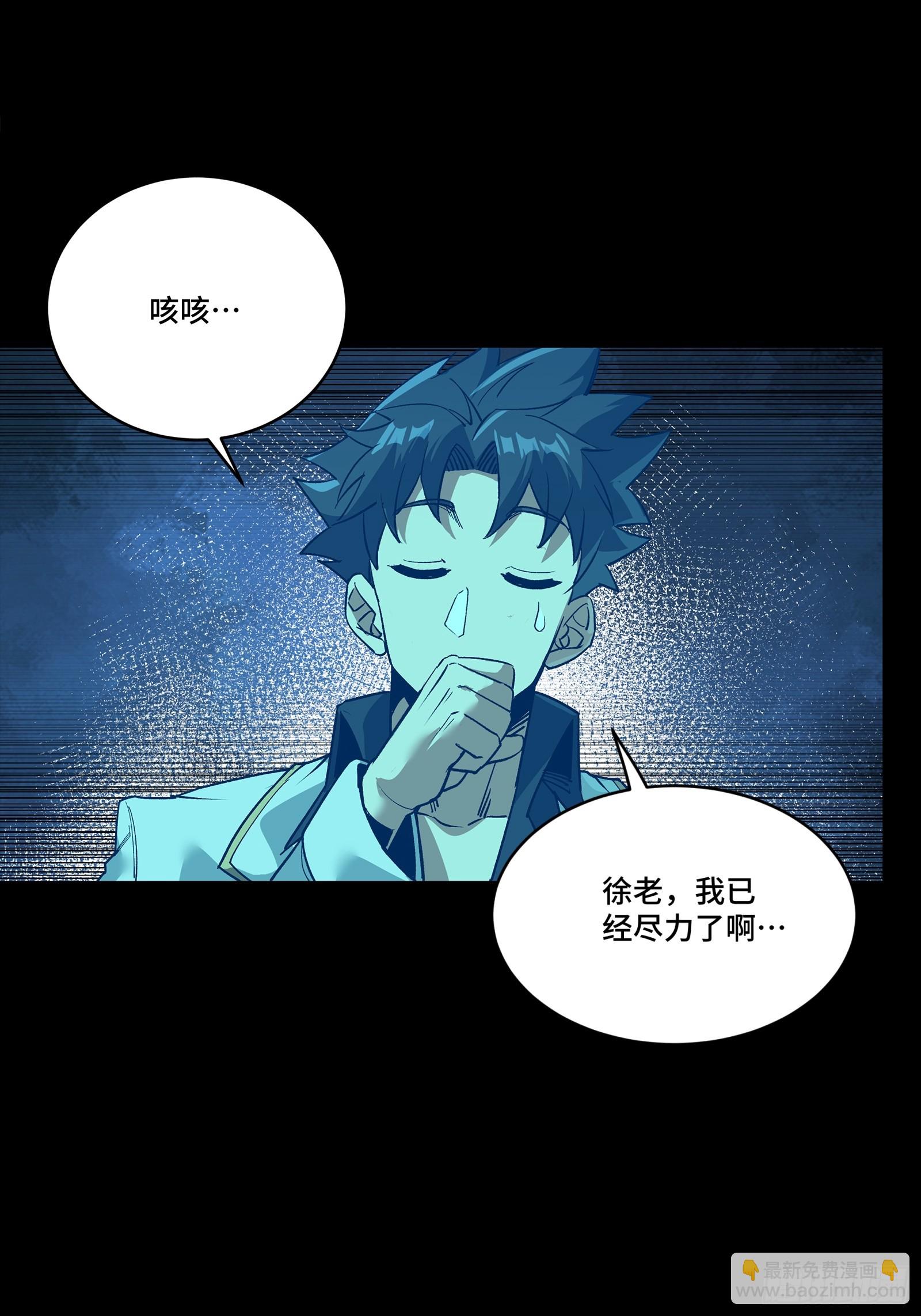 261 斩魔破镜(1/2)-第270话