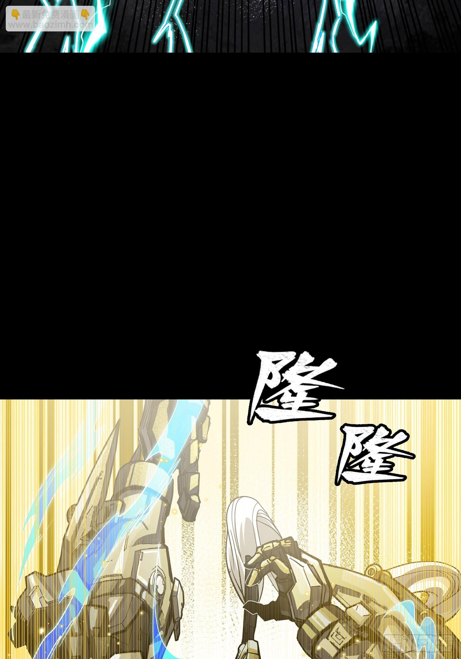 261 斩魔破镜(1/2)-第270话