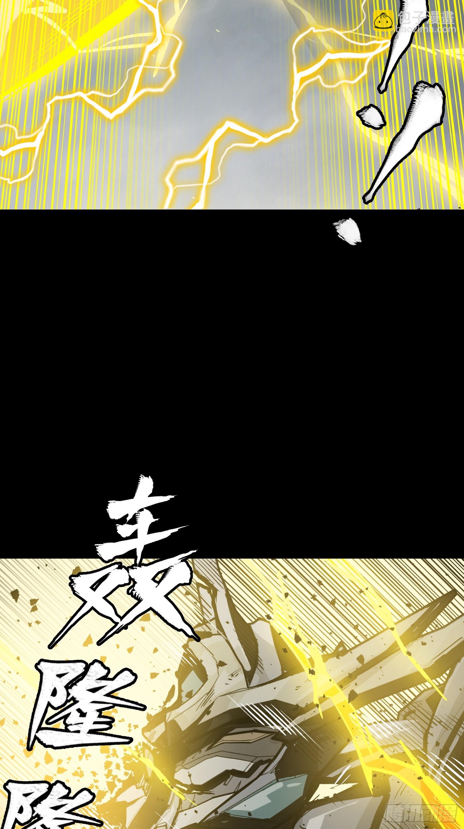 261 斩魔破镜(1/2)-第270话